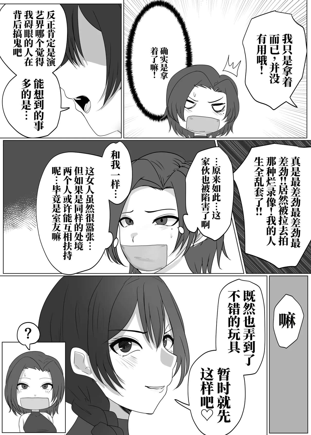 全集 19