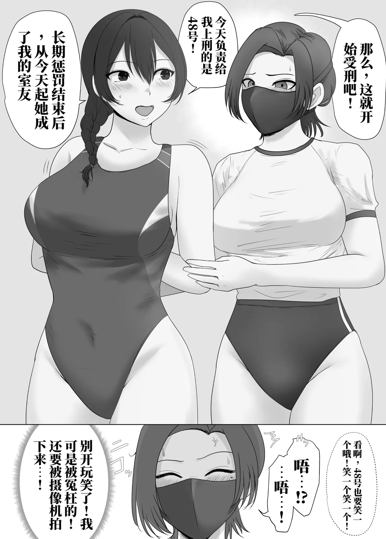 全集 4