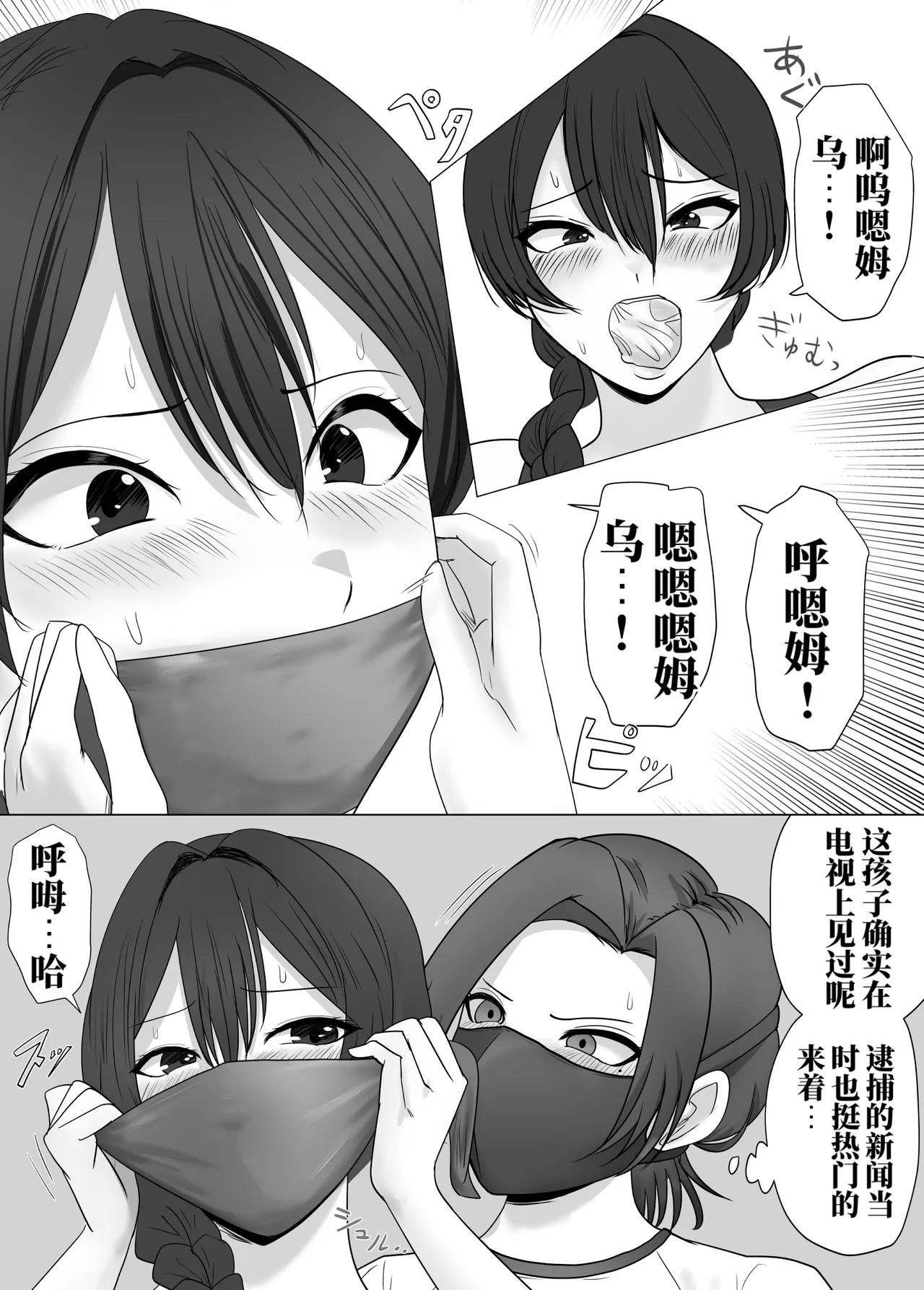 全集 7