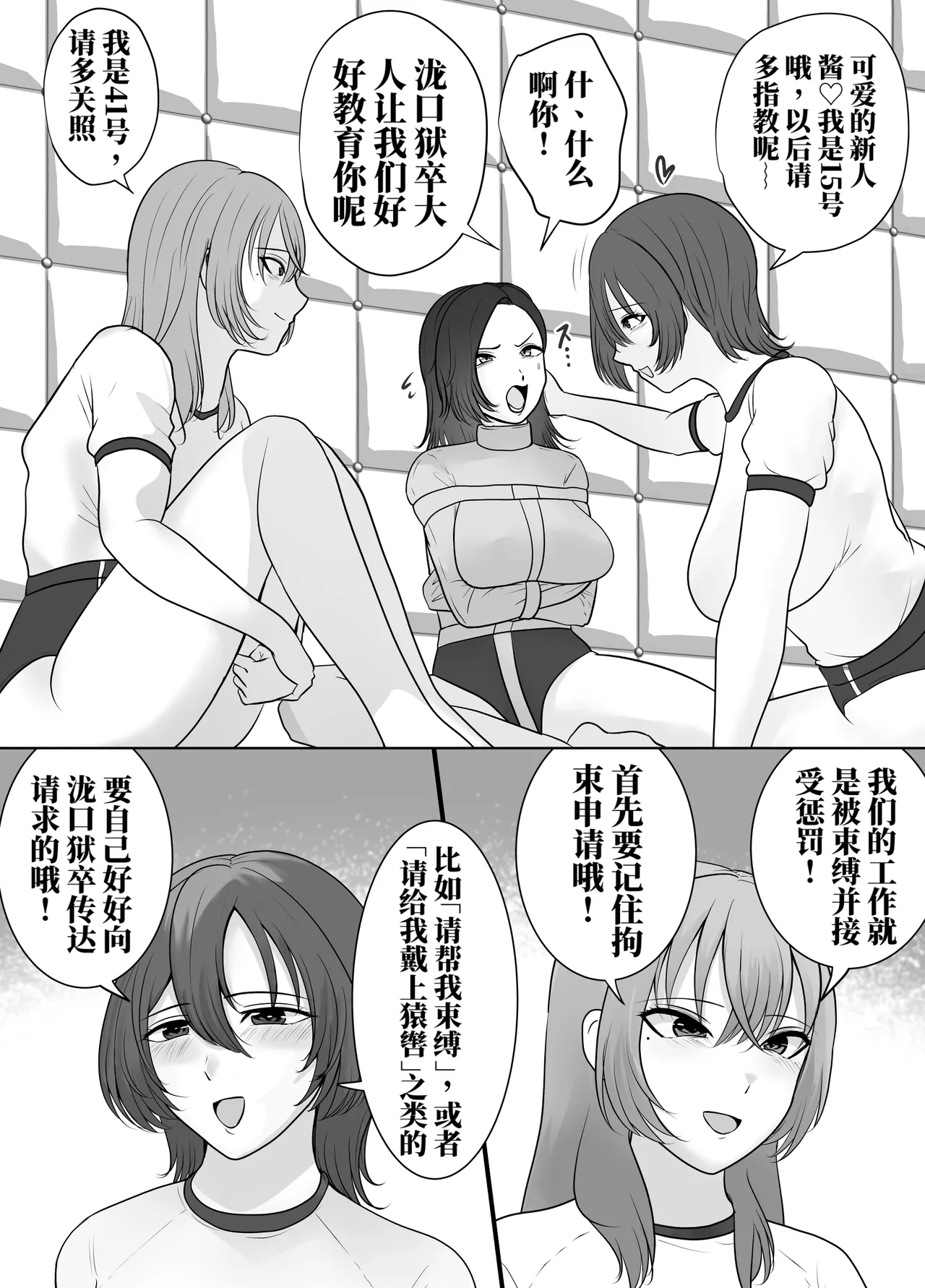 全集 4