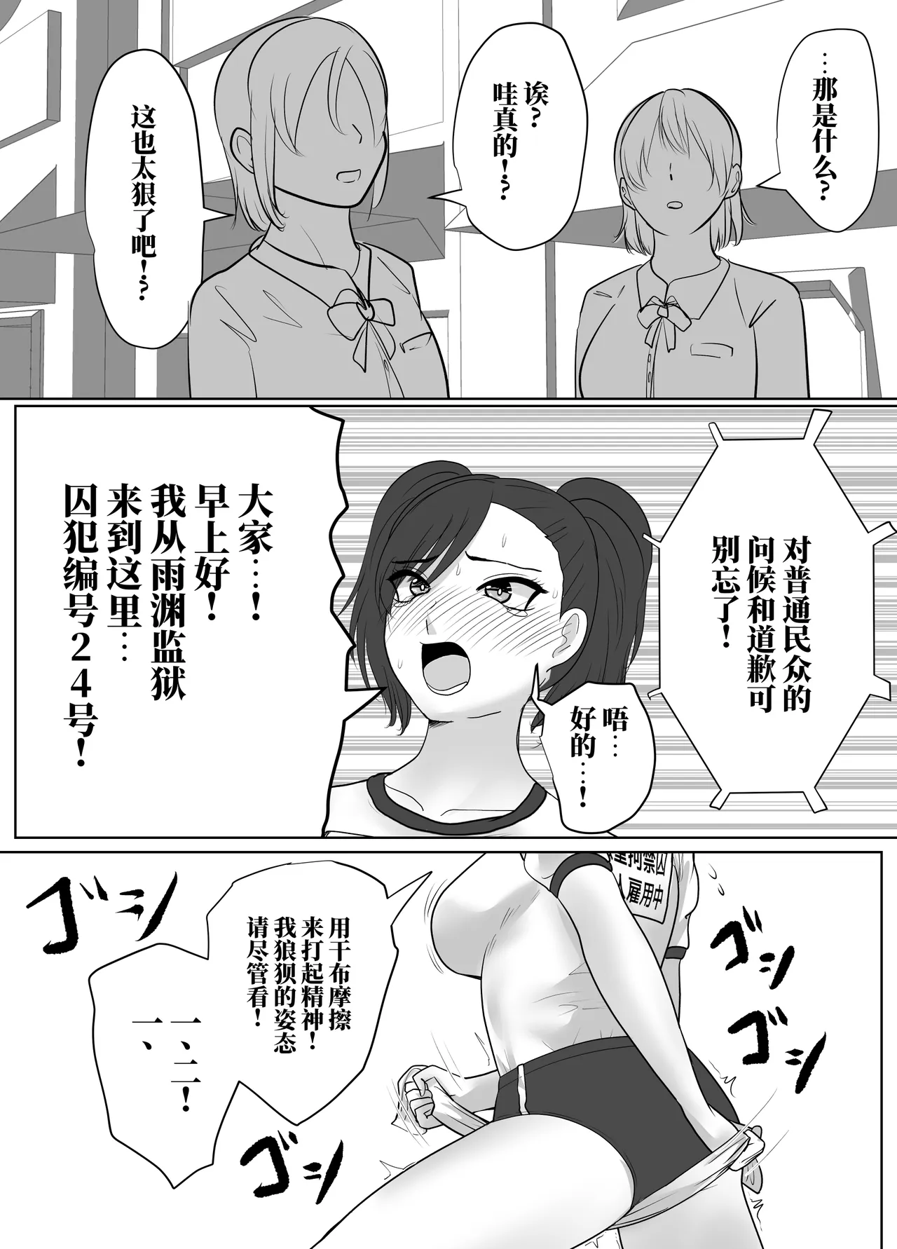全集 18