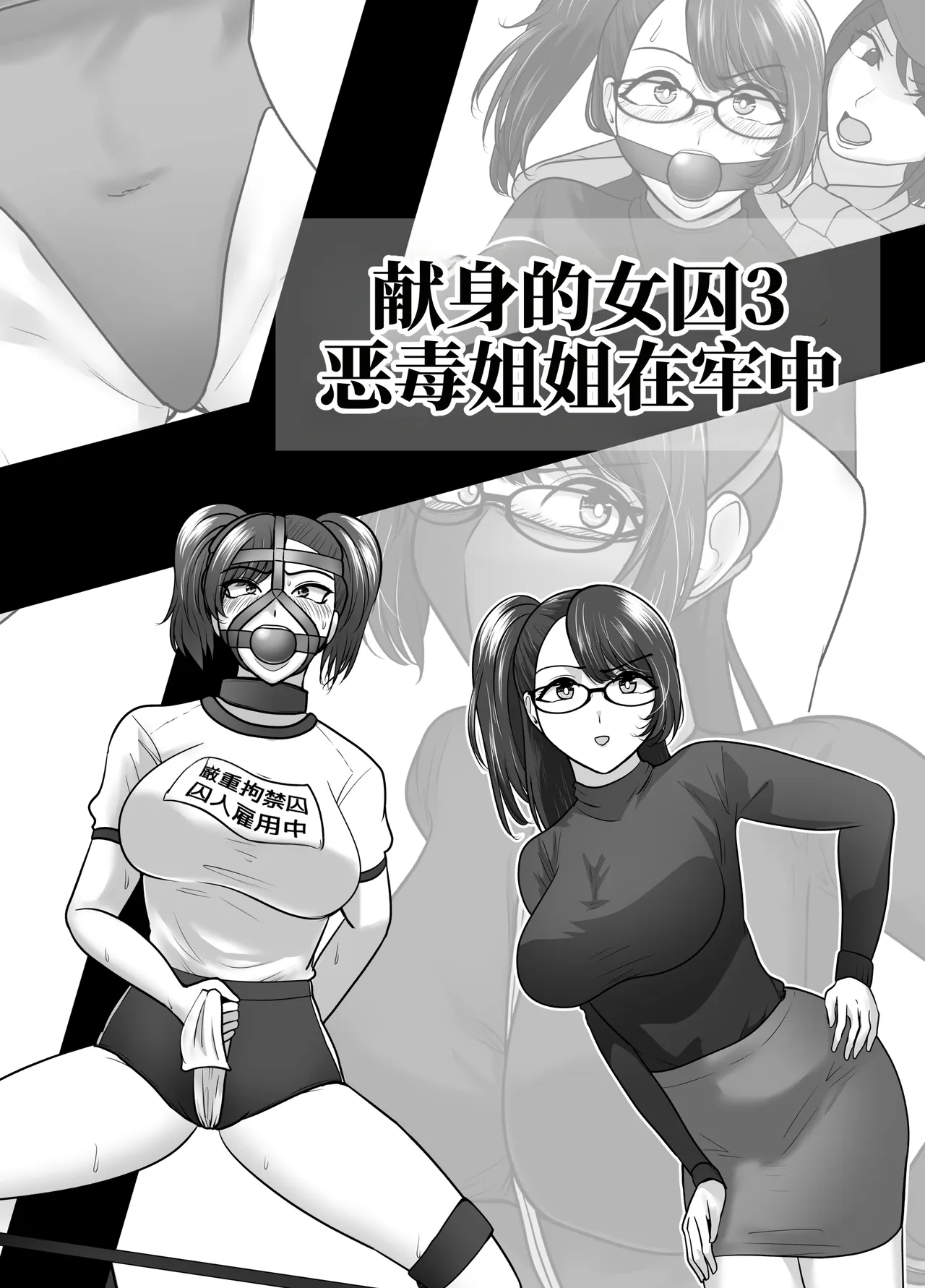 全集 24