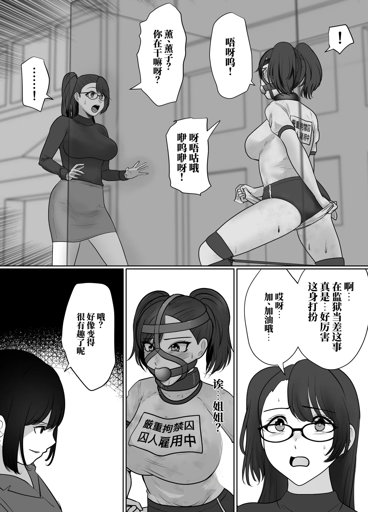 全集 25