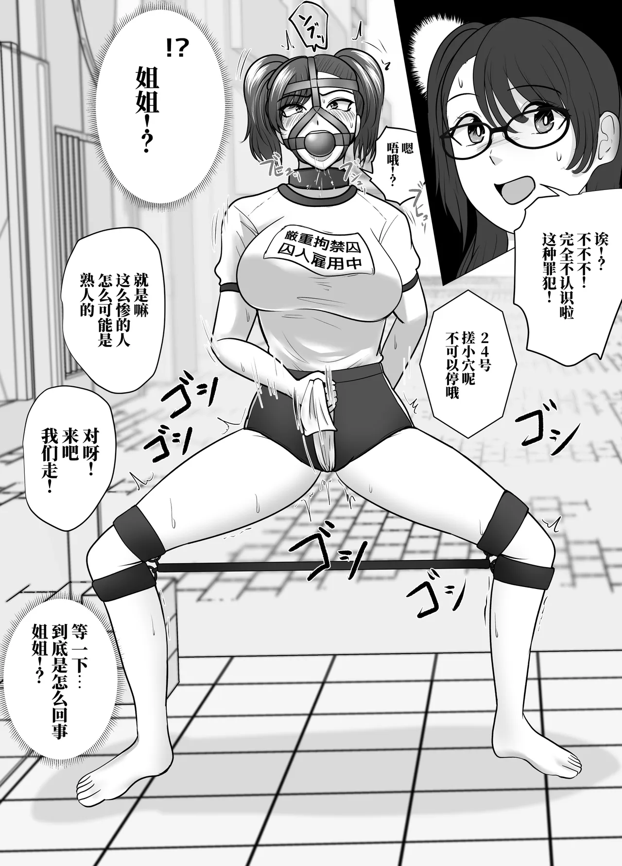 全集 27