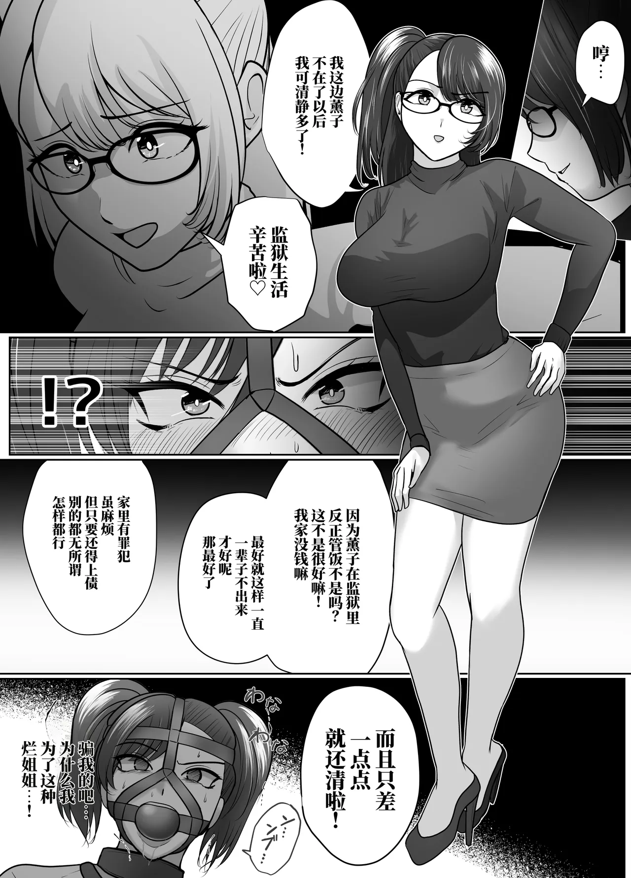 全集 29