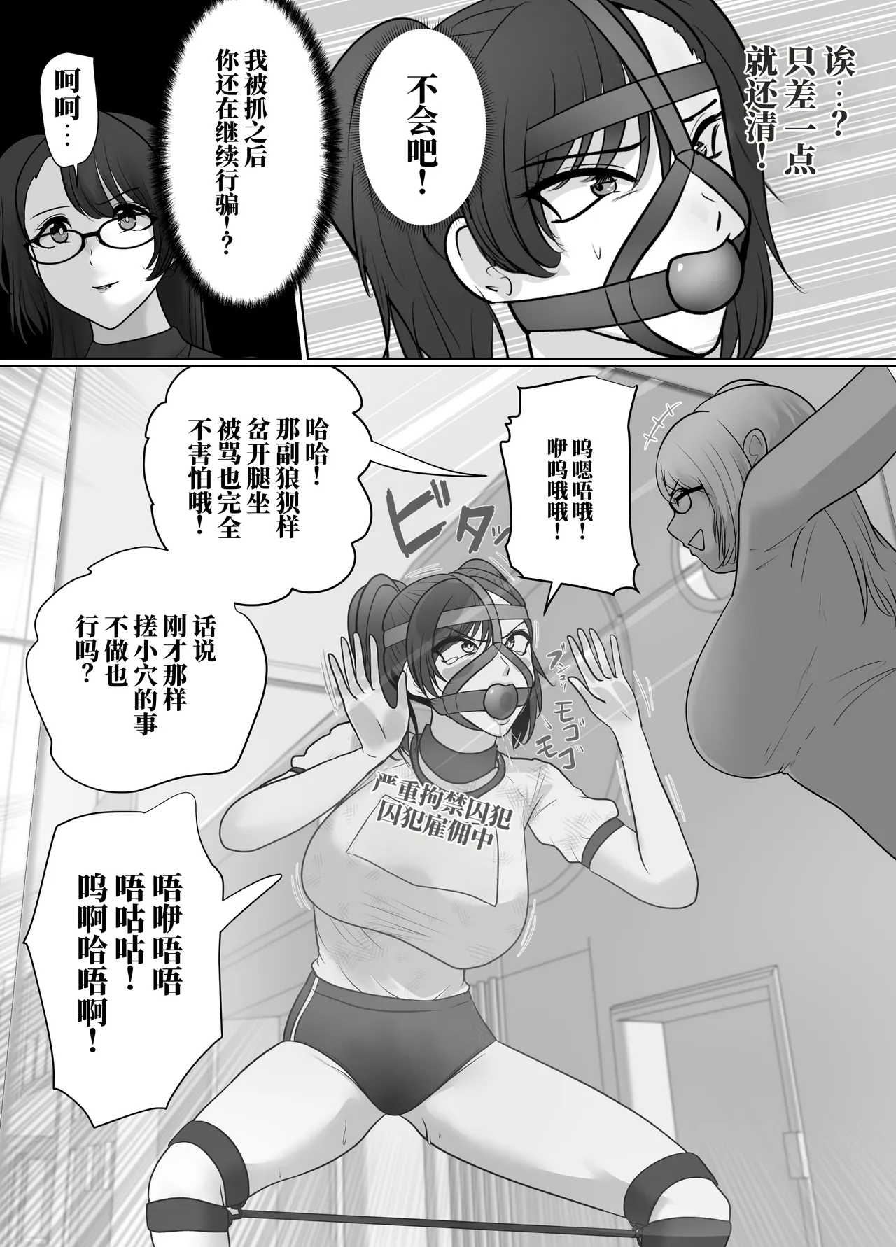 全集 30