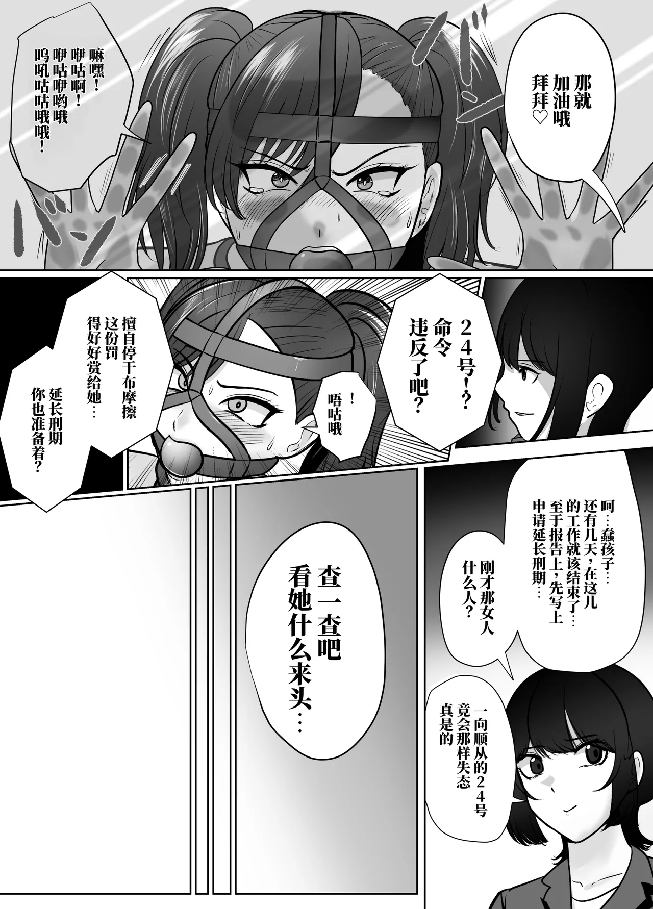 全集 31