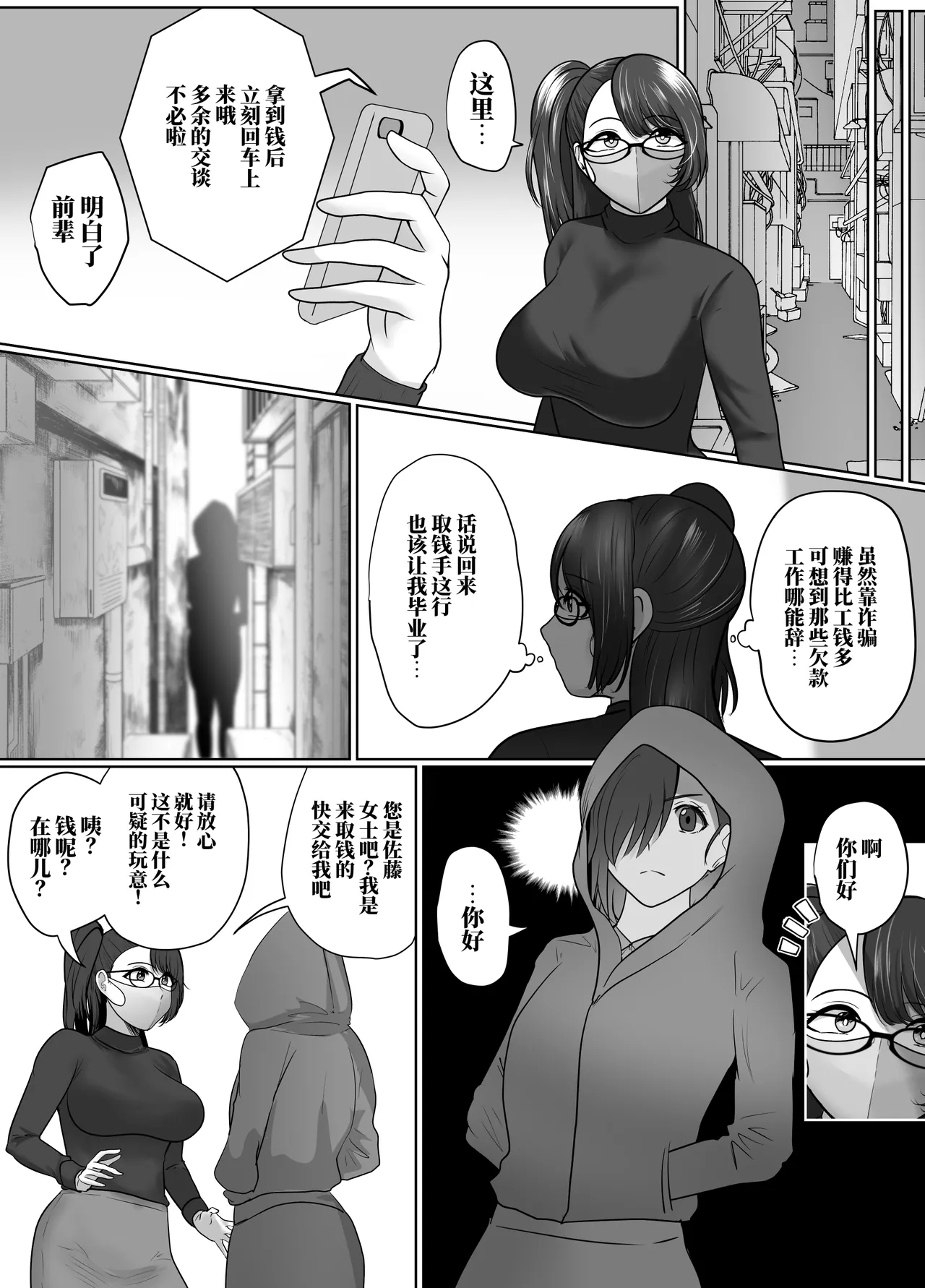 全集 32