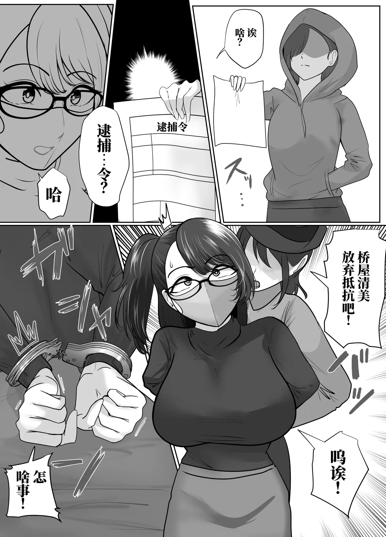 全集 33