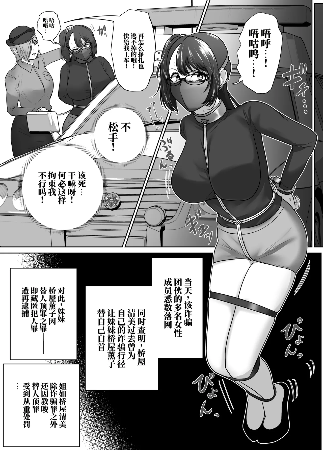 全集 36