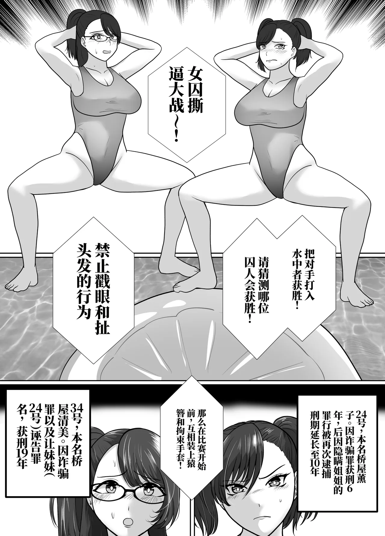全集 42