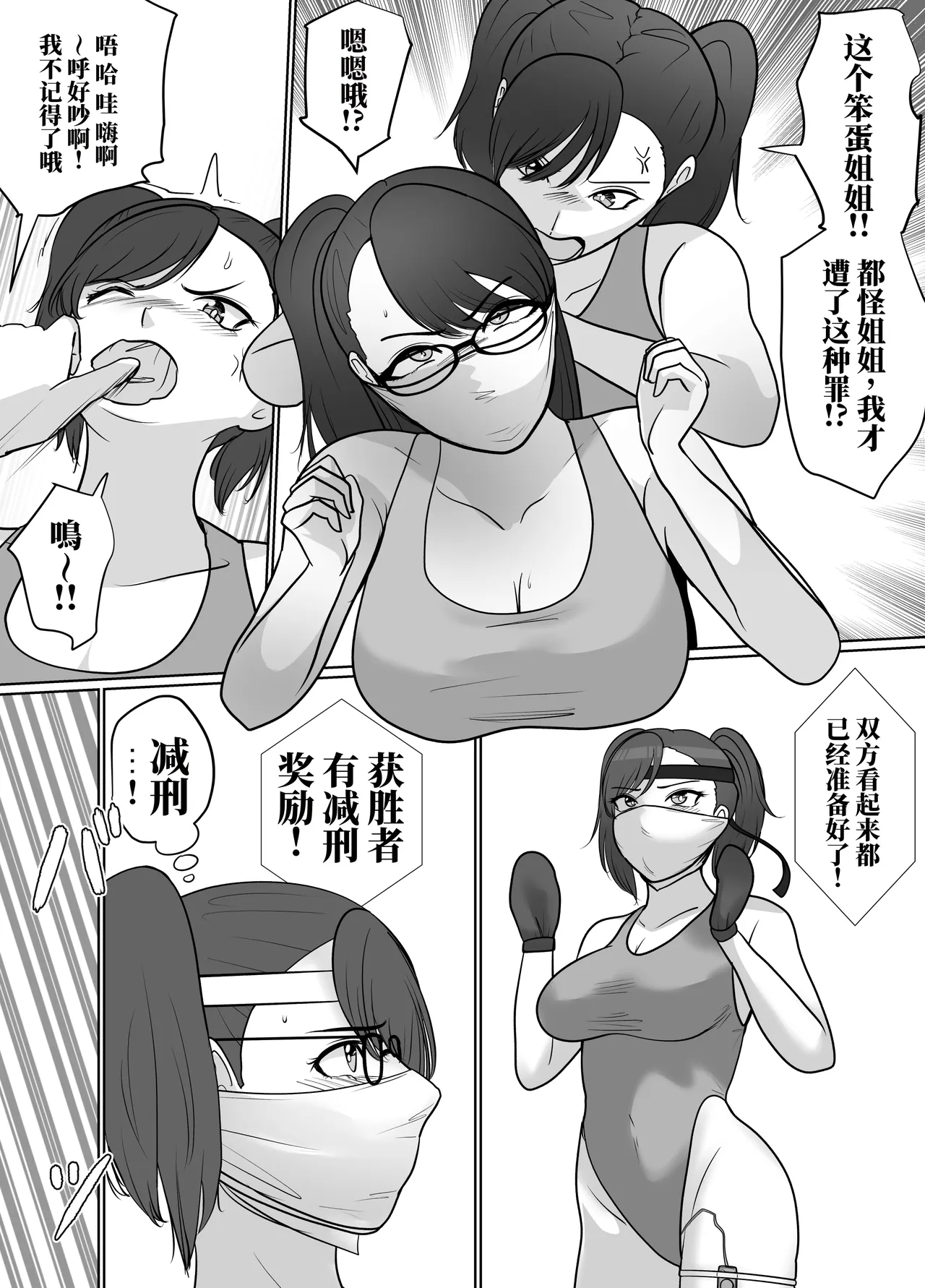 全集 43
