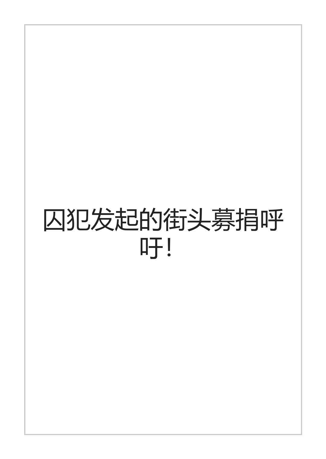全集 46