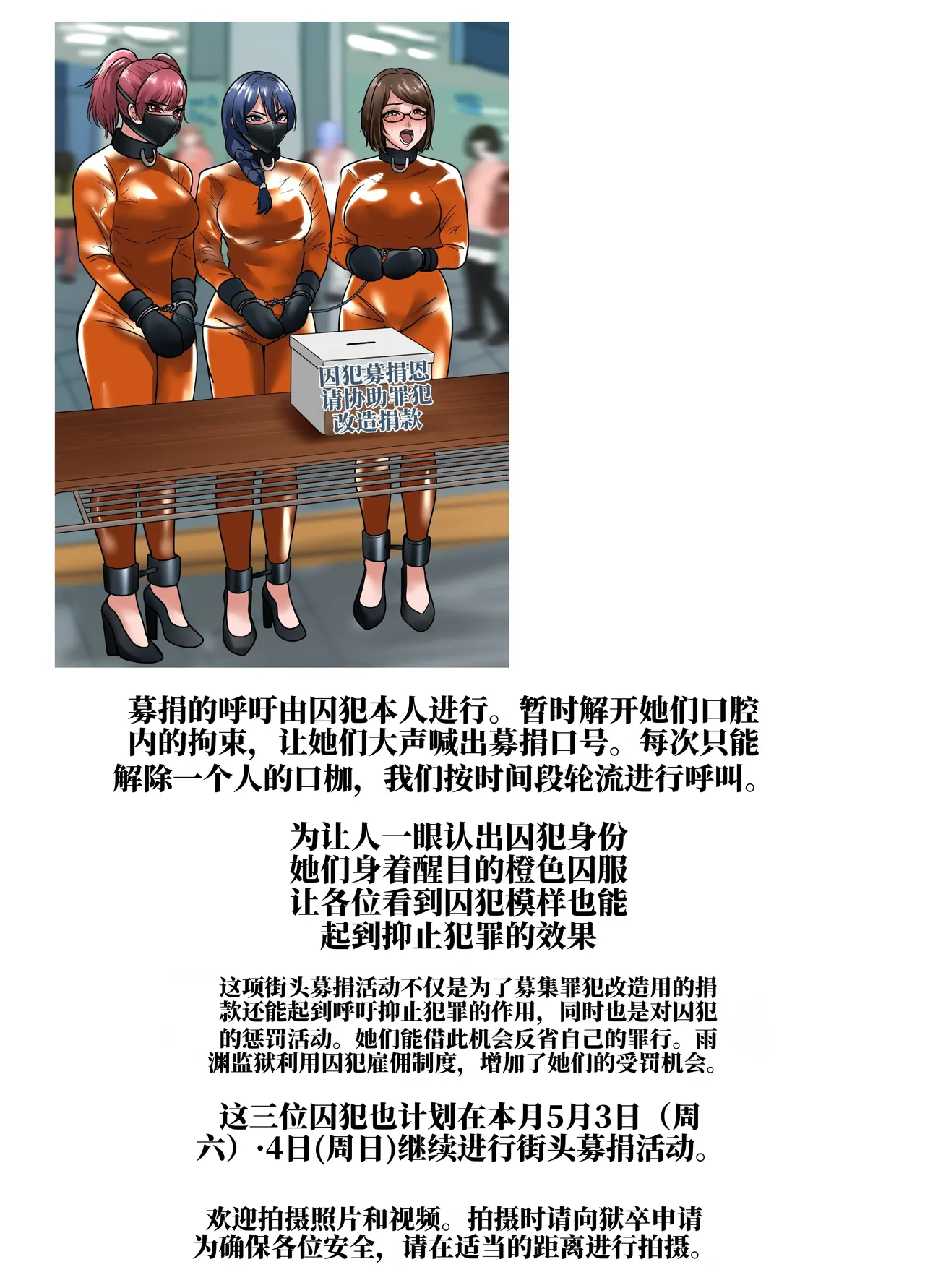 全集 48