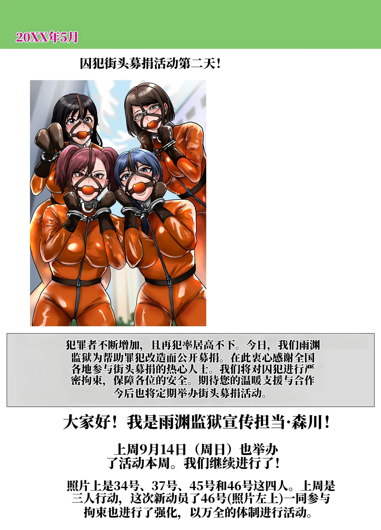 全集 53
