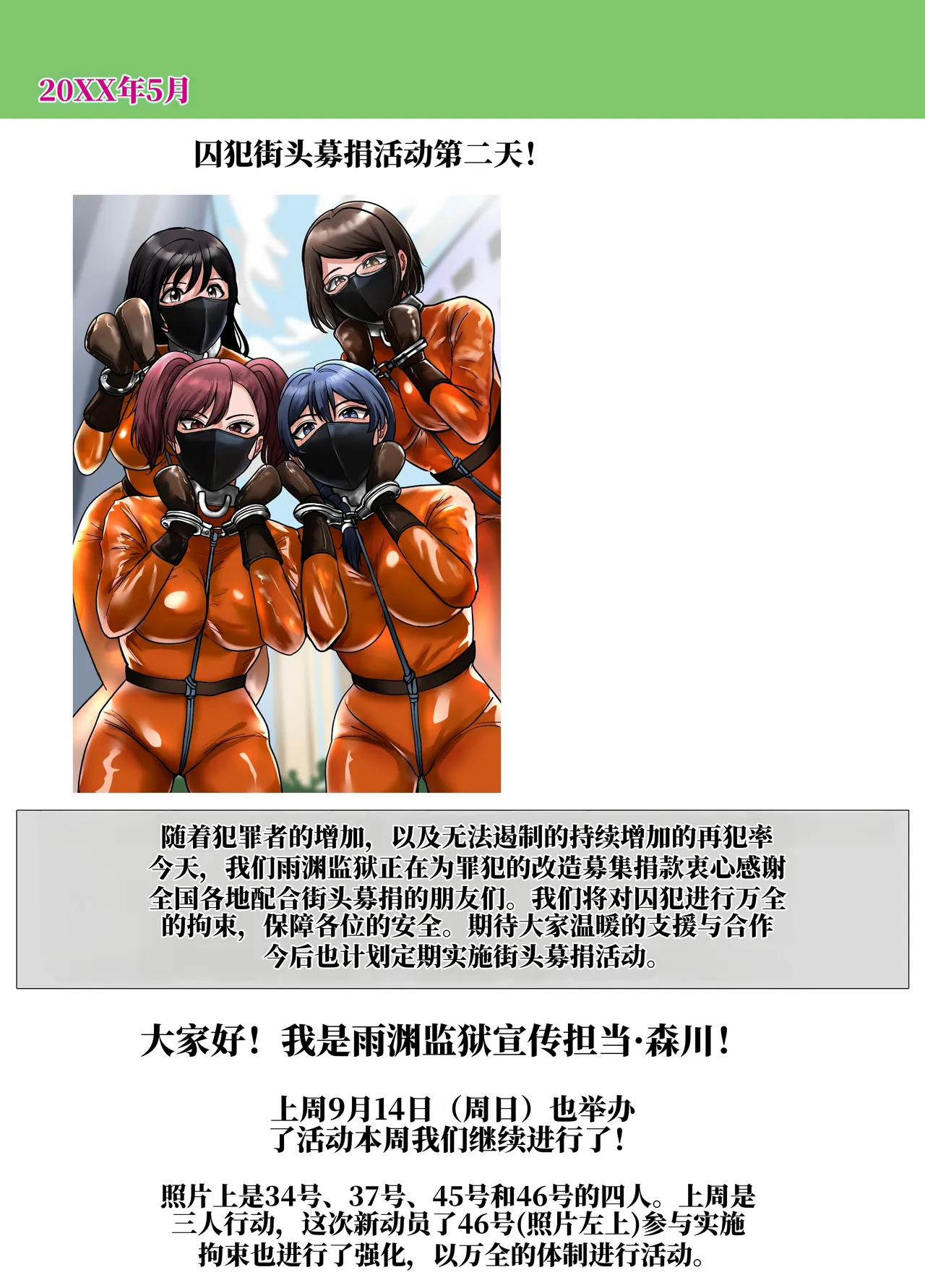 全集 56