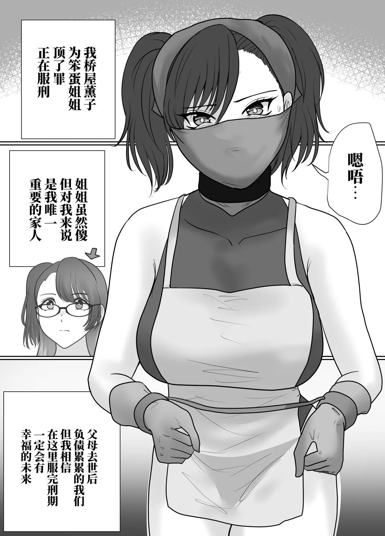 全集 6
