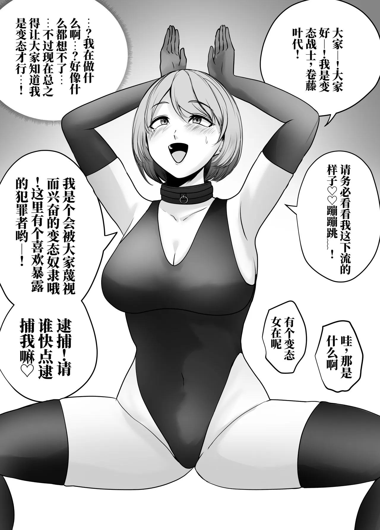 全集 10