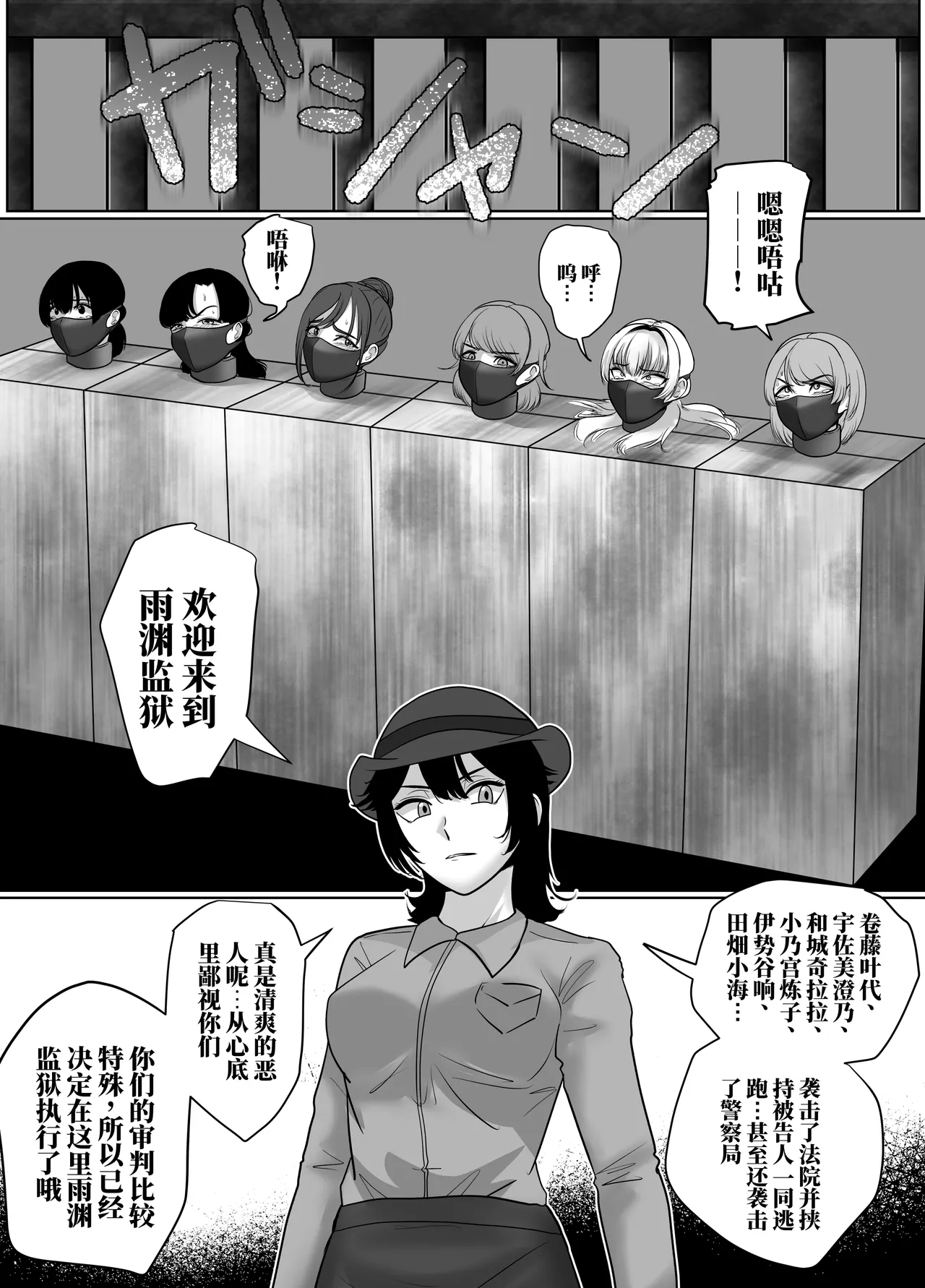 全集 100