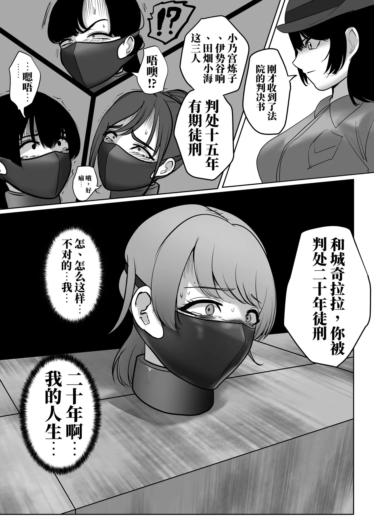 全集 101