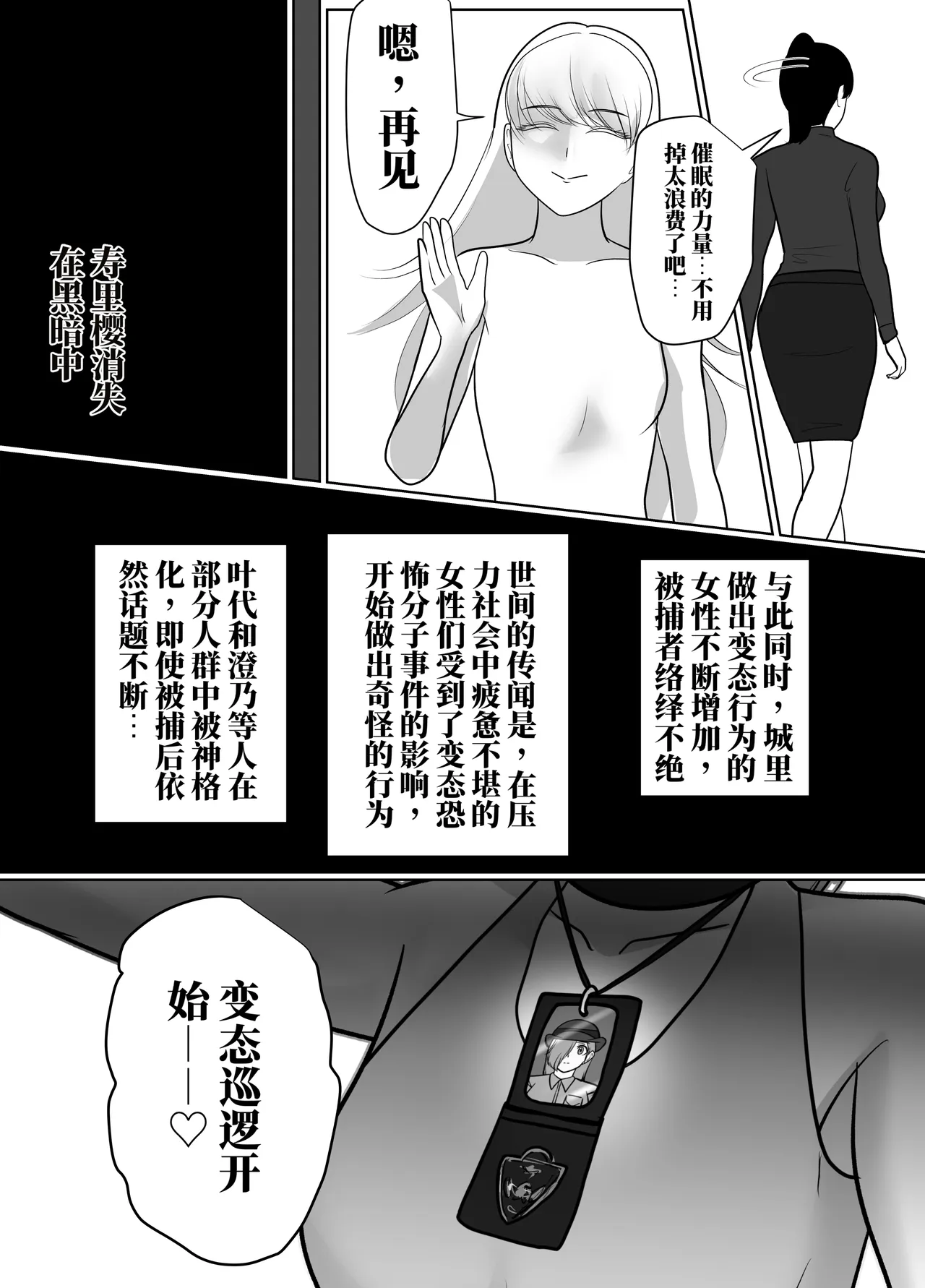 全集 105