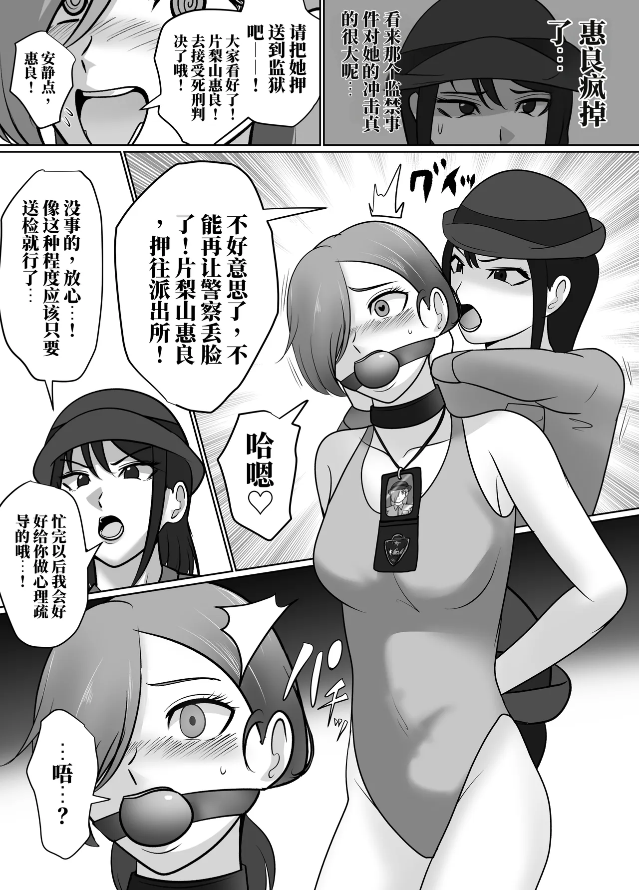 全集 108