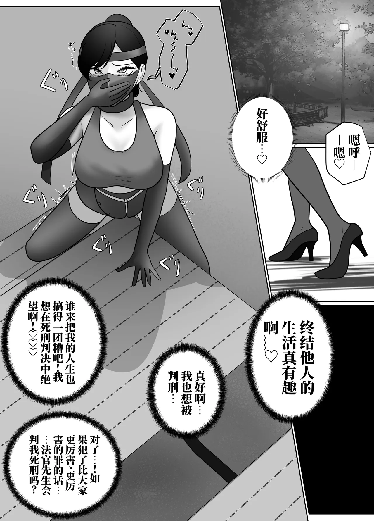 全集 112