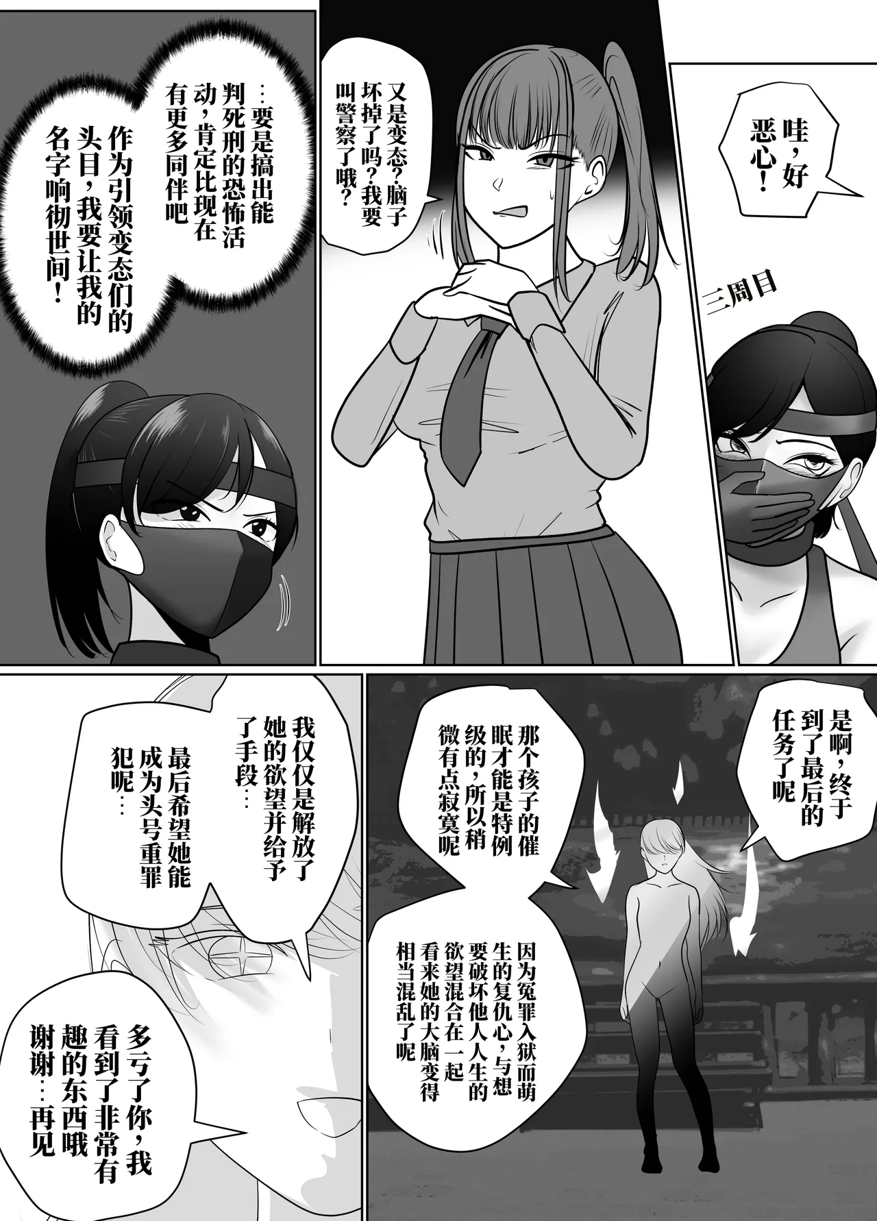 全集 113