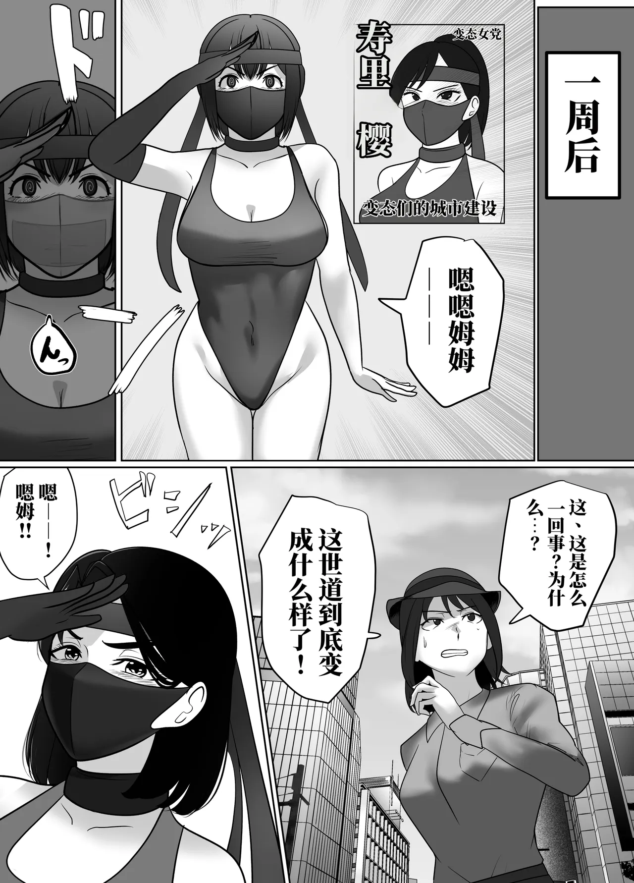 全集 114