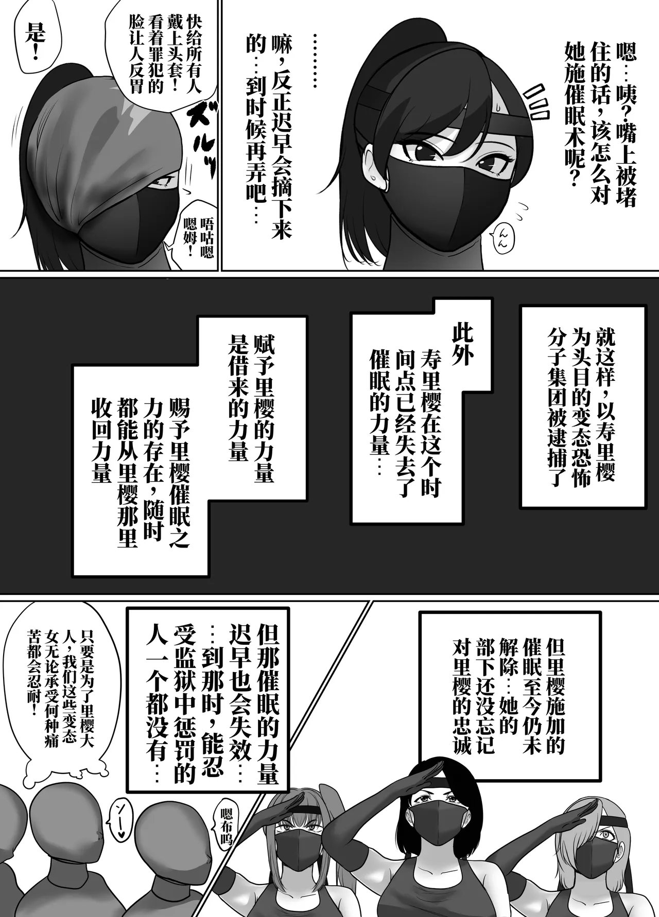全集 119