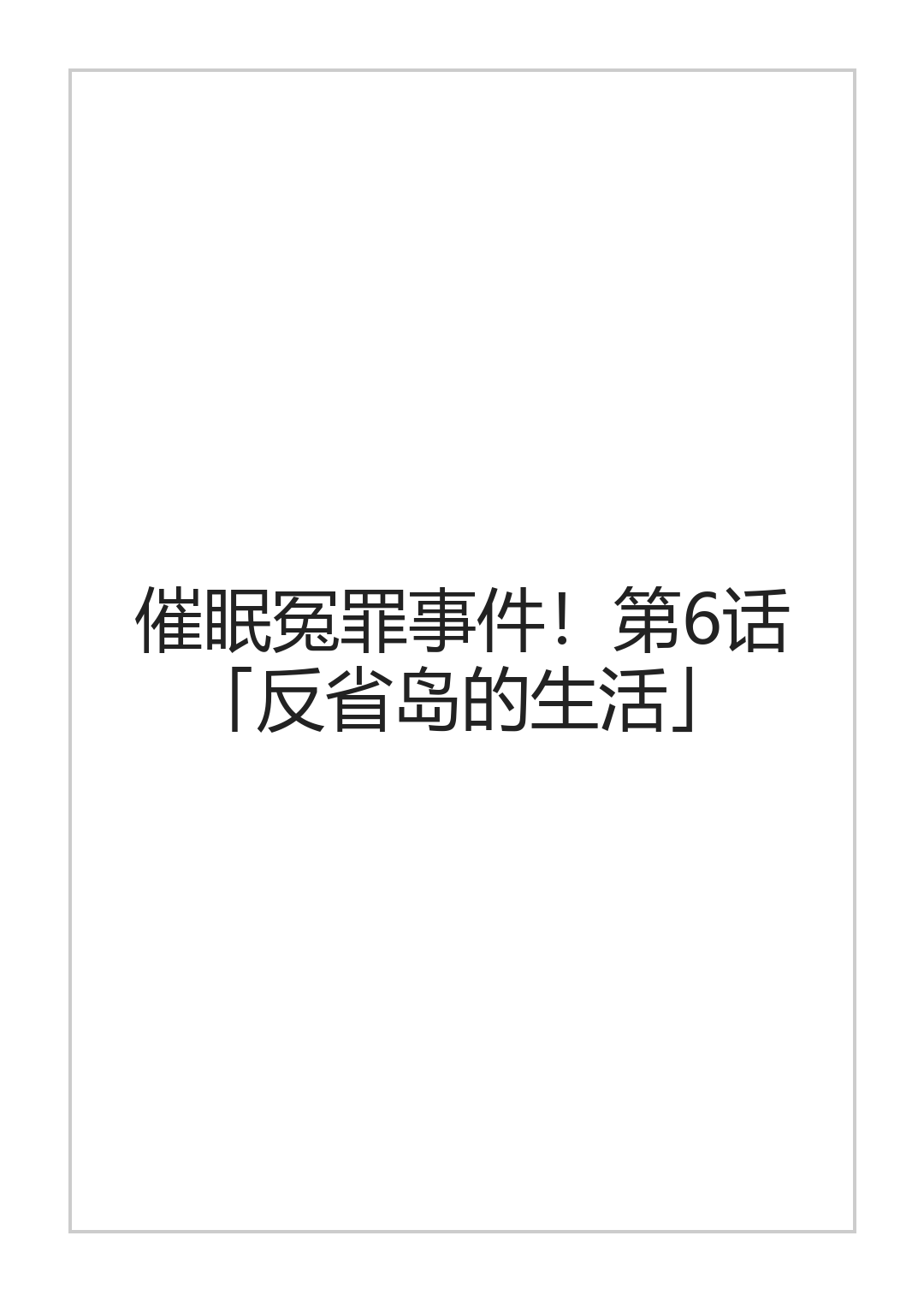 全集 120