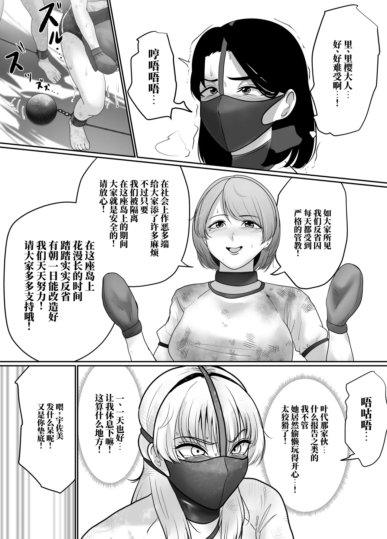 全集 138