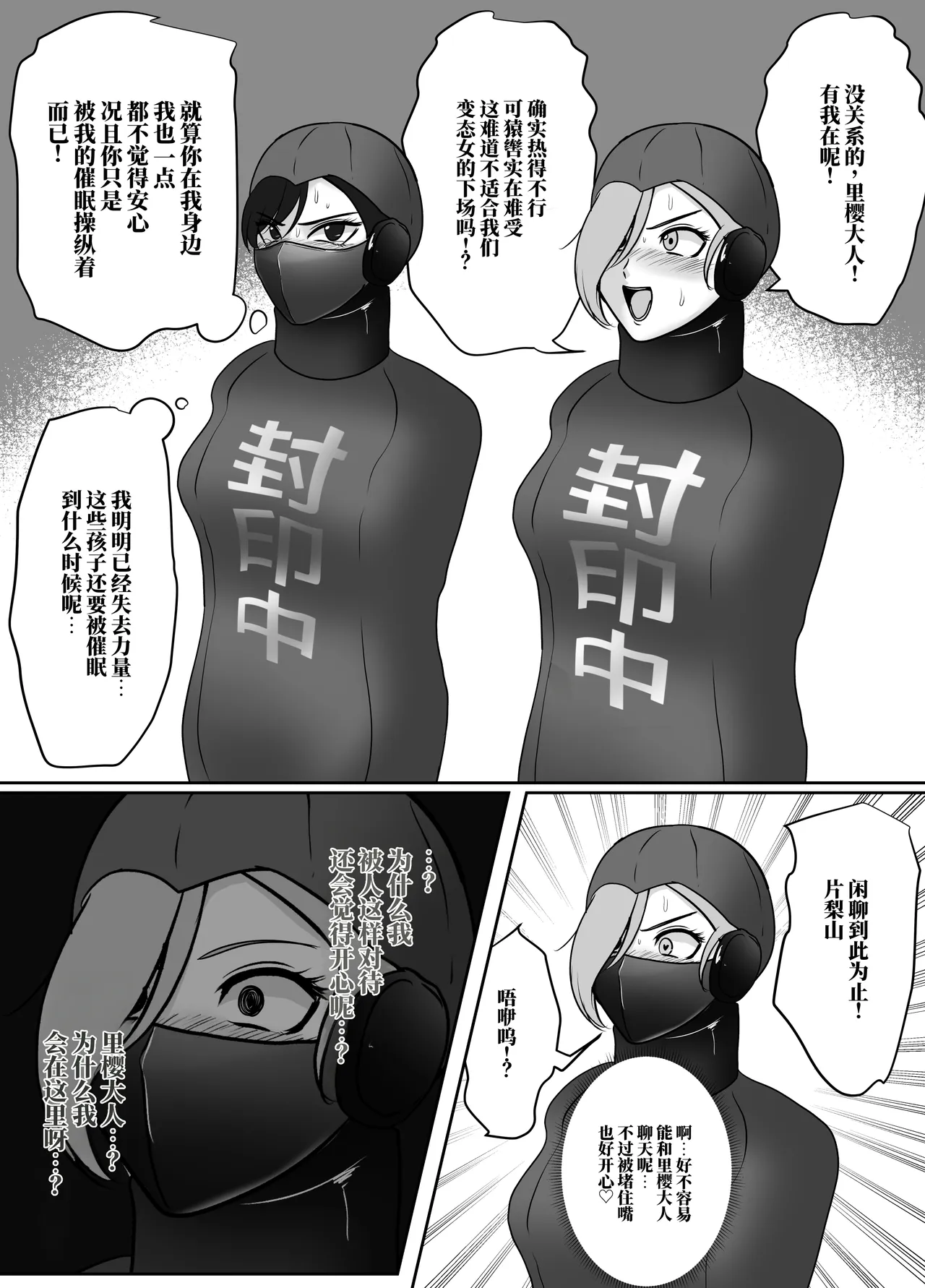 全集 143
