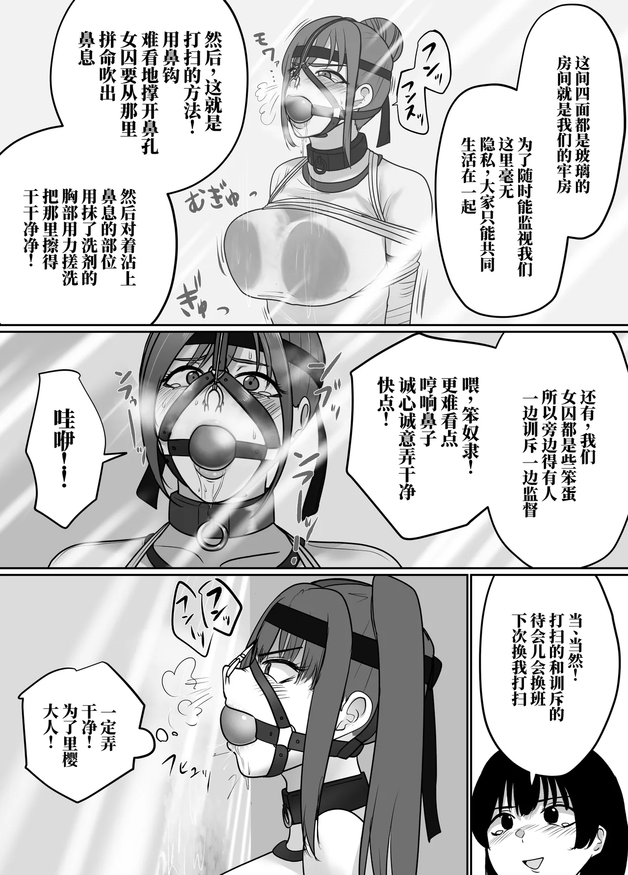 全集 150