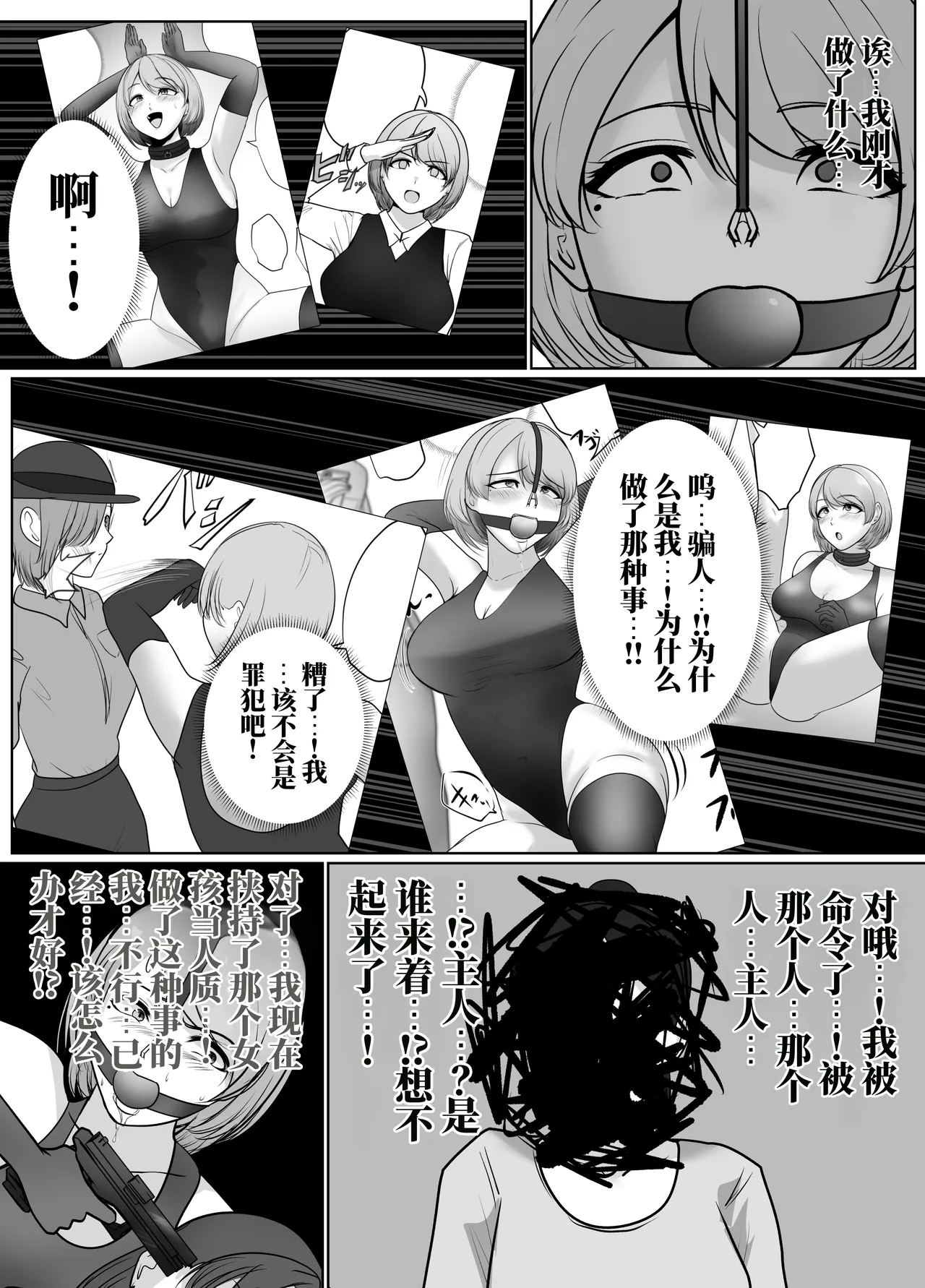 全集 16