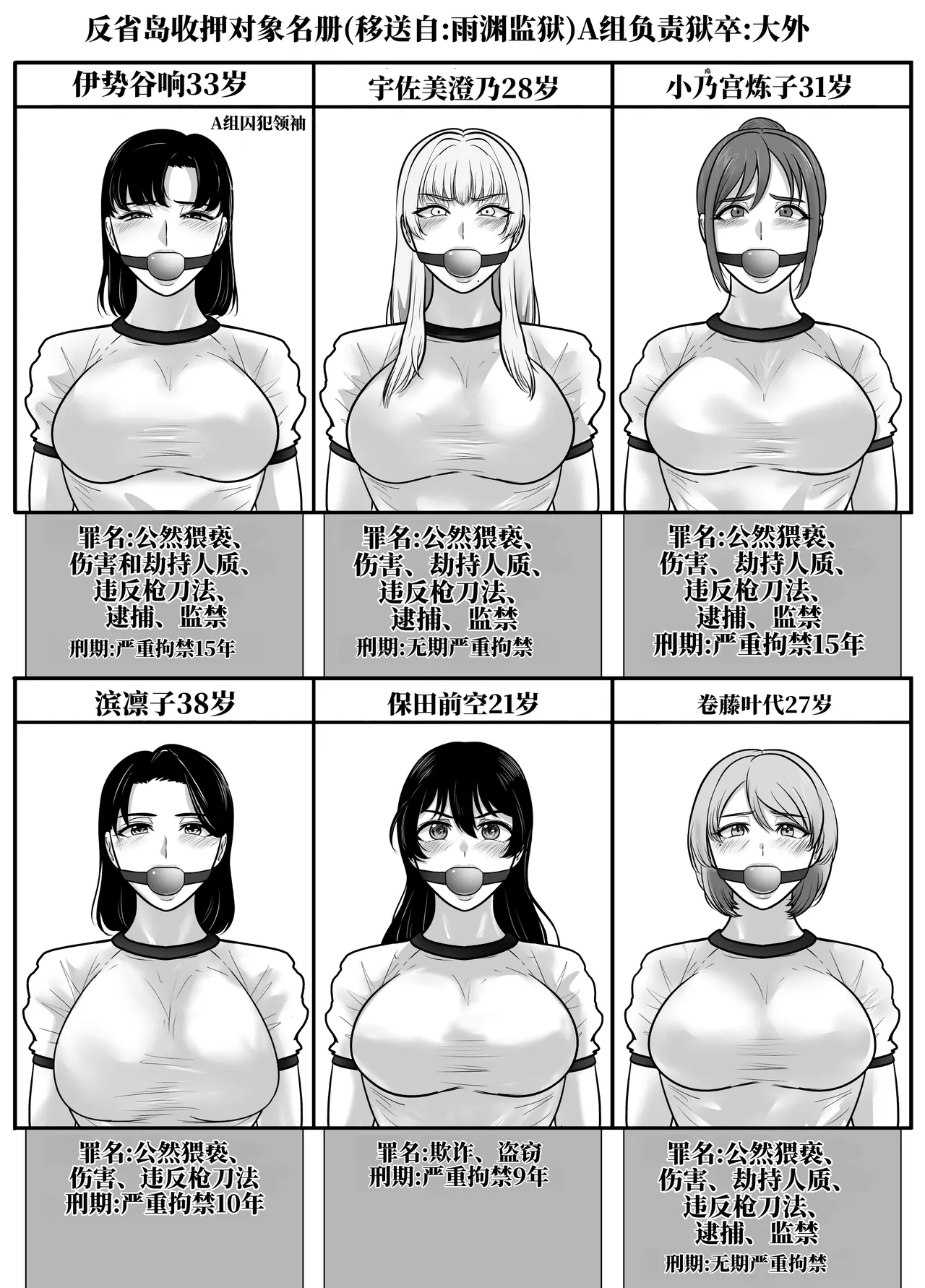 全集 162