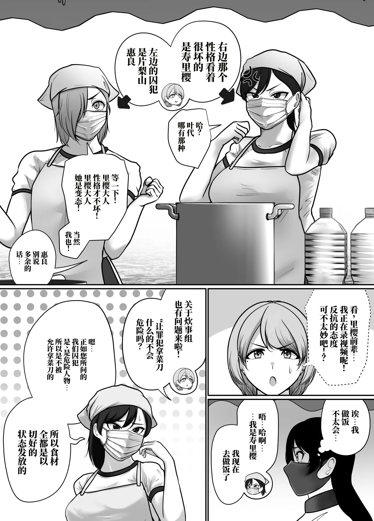 全集 170