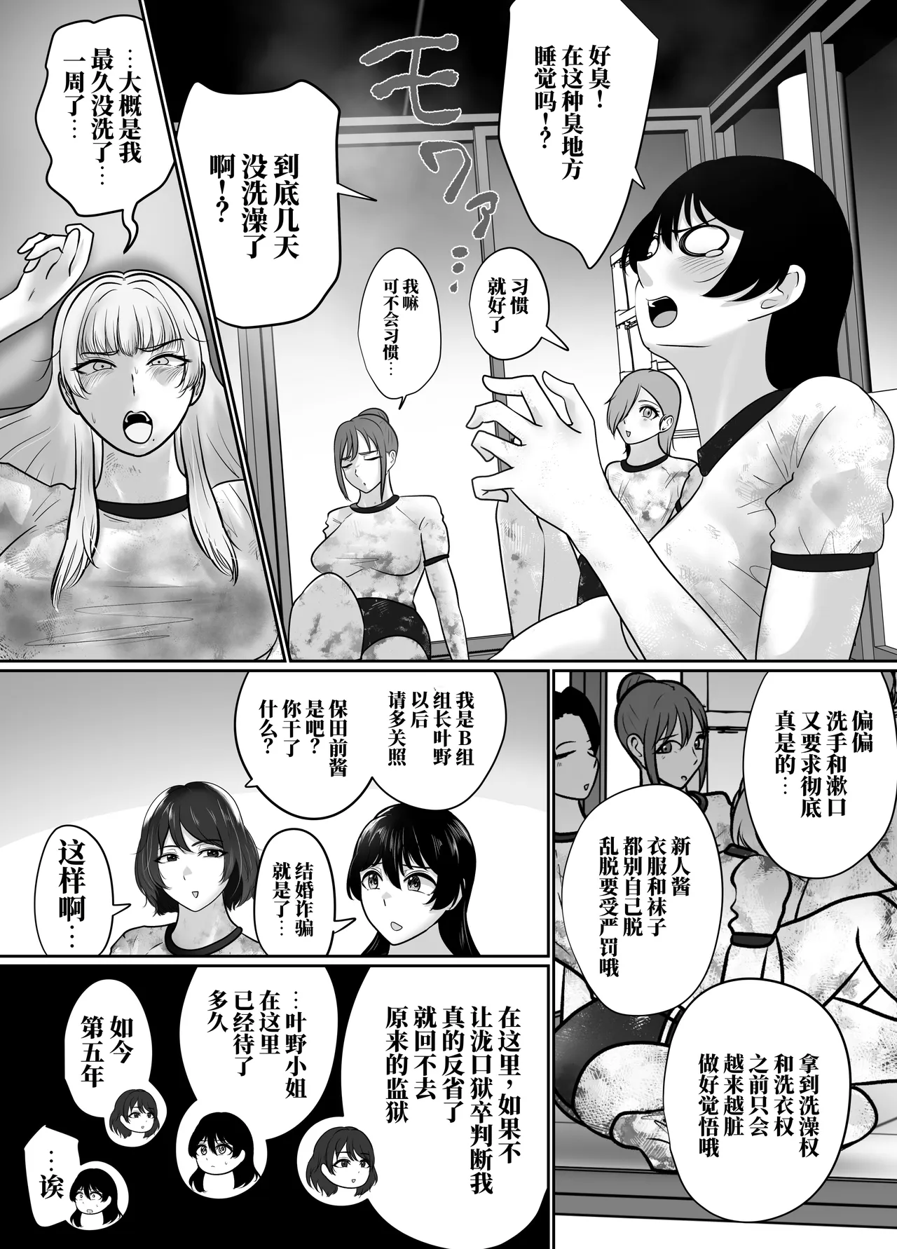 全集 179