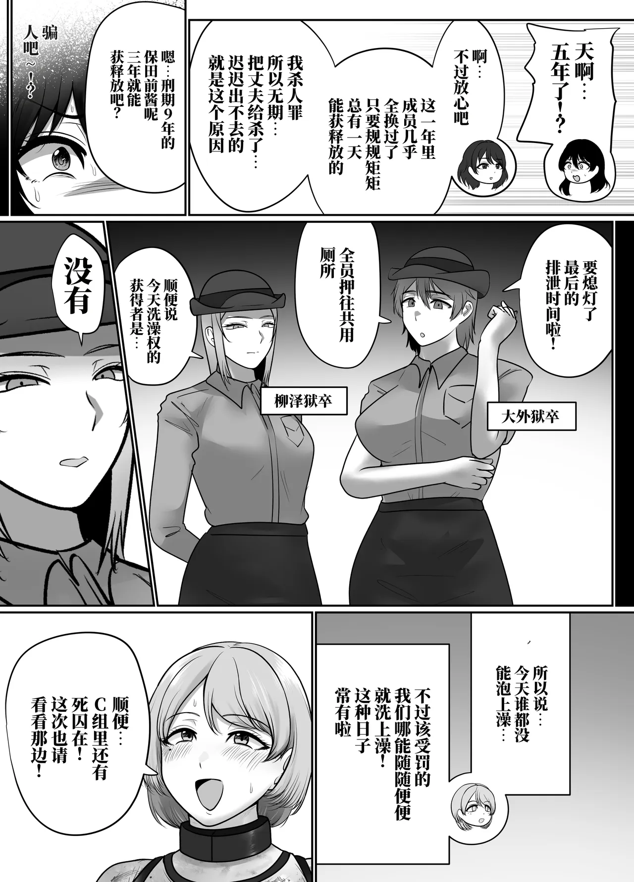 全集 180