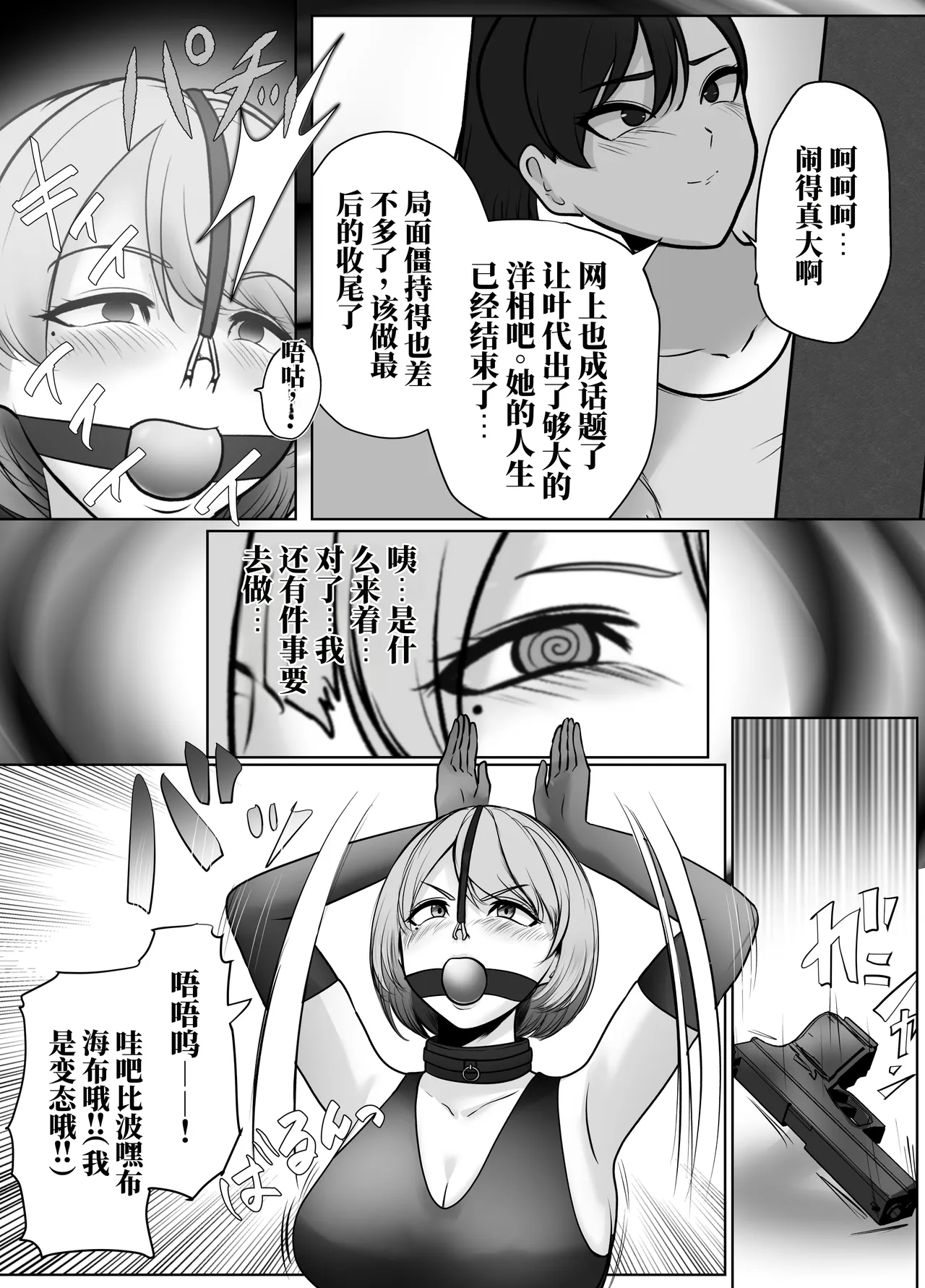 全集 19