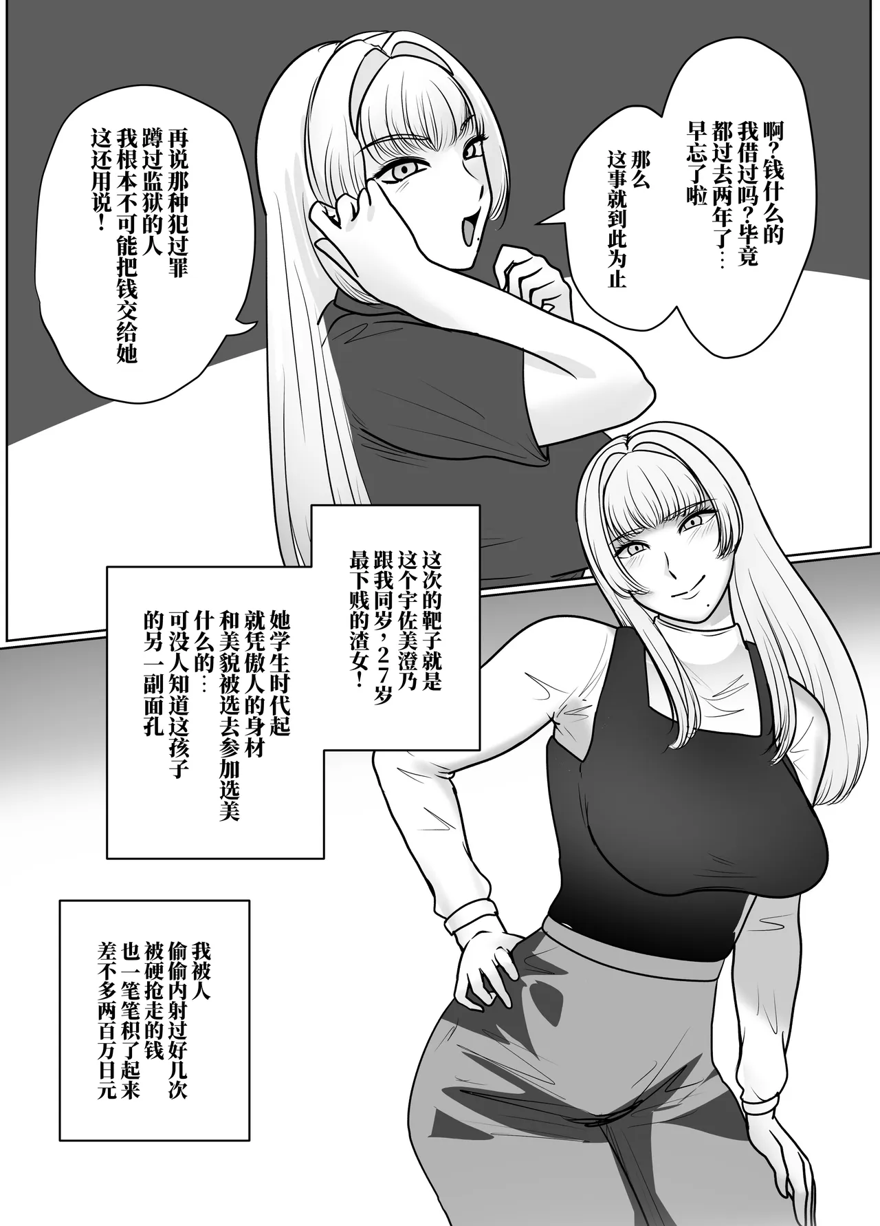 全集 26
