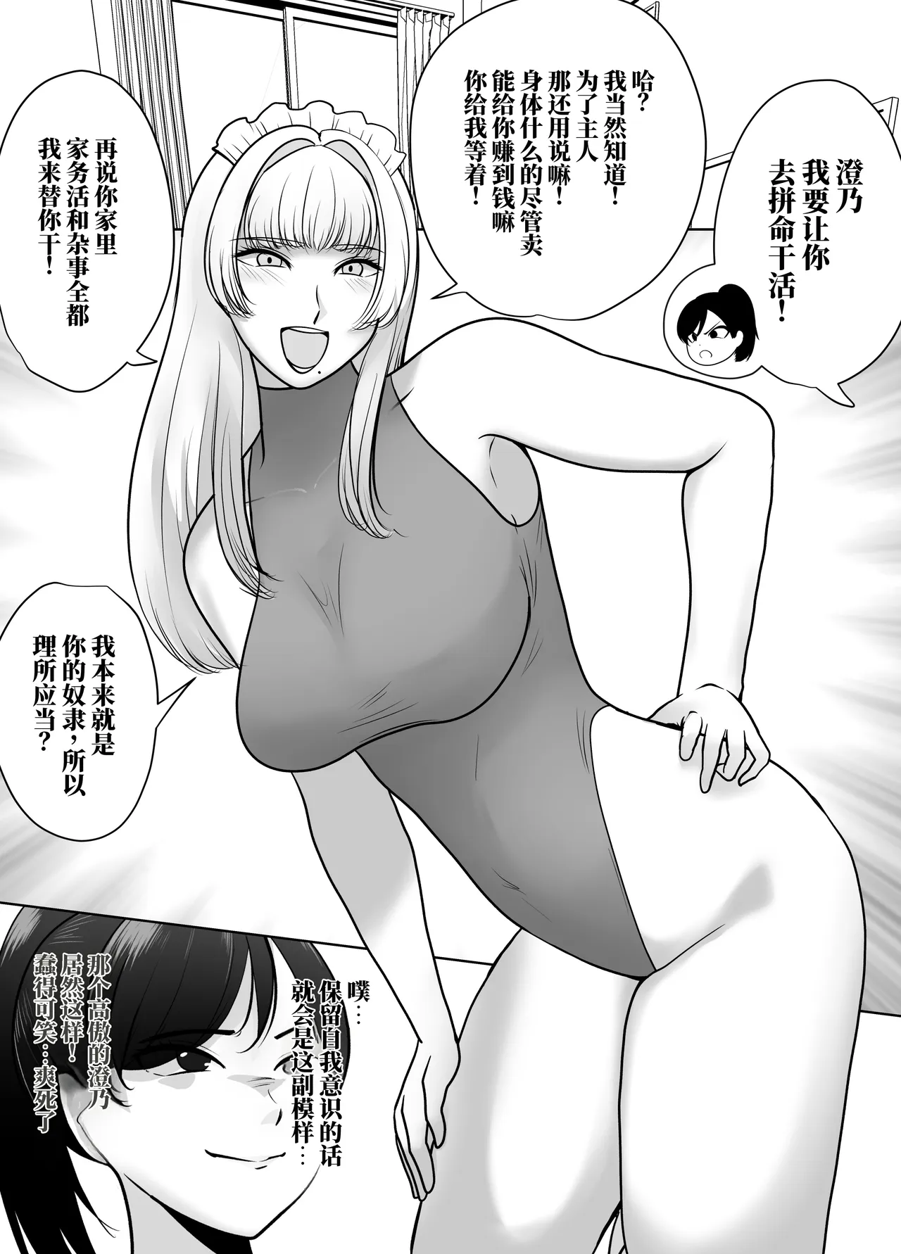 全集 28