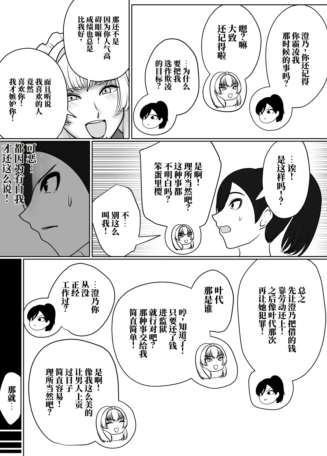 全集 29