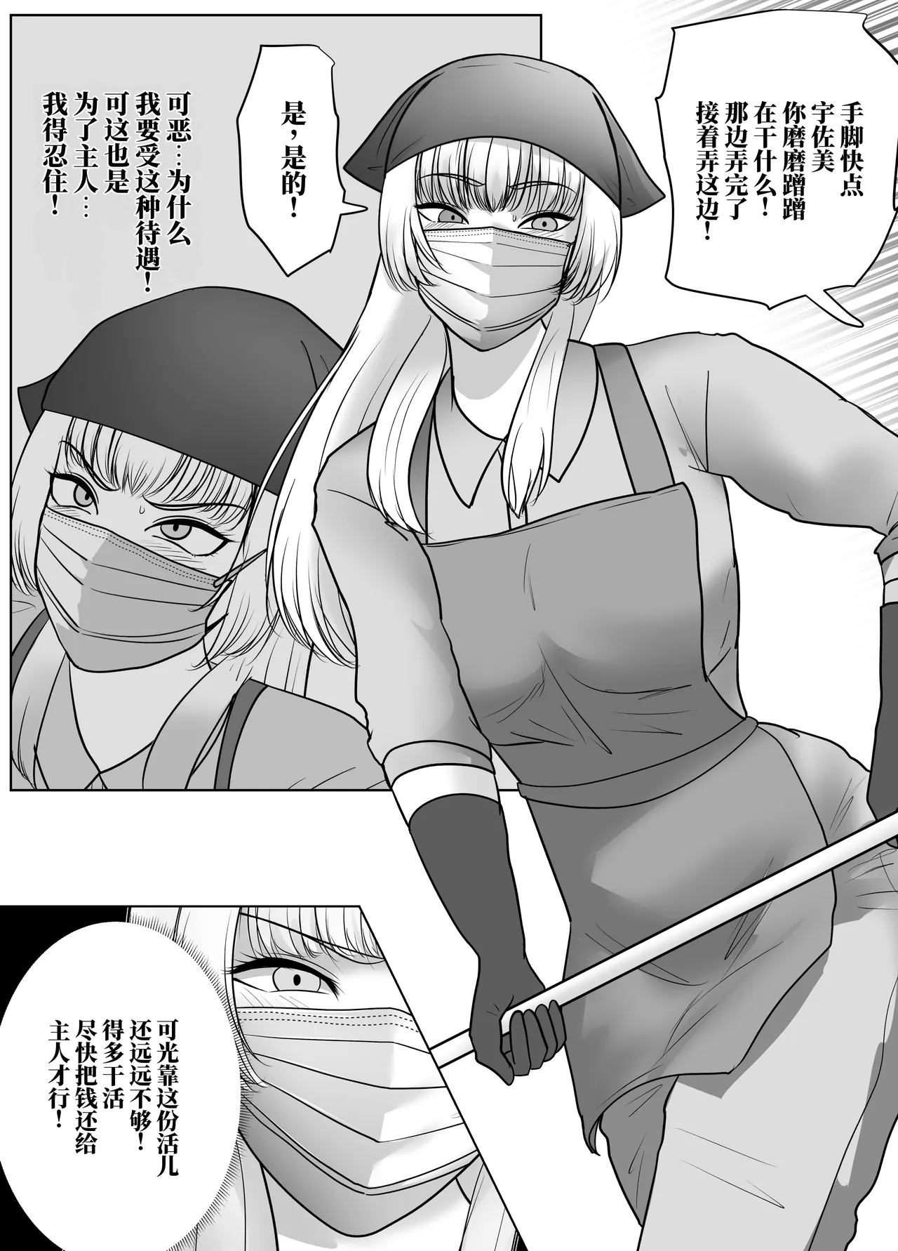 全集 30