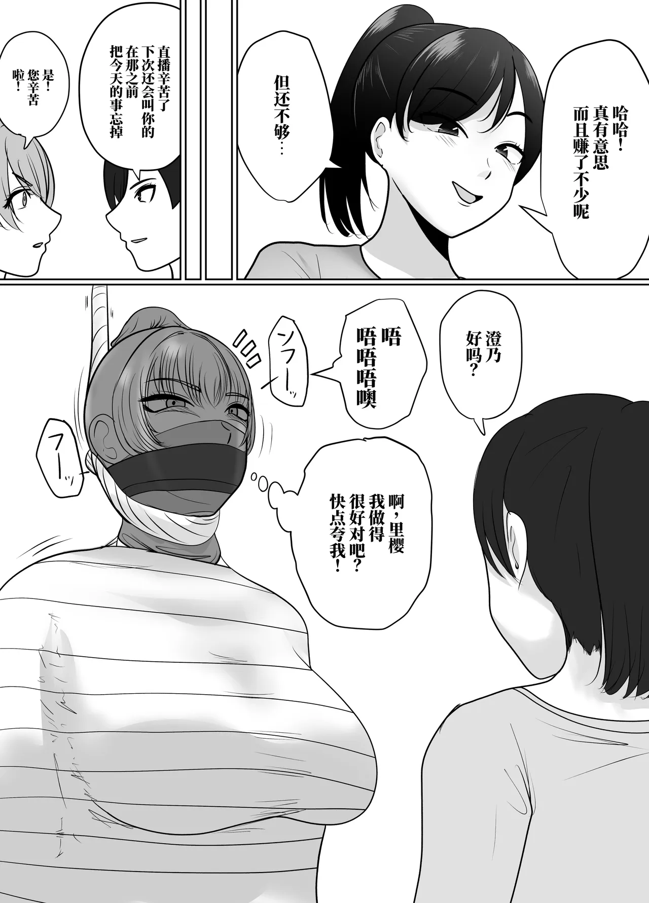 全集 36