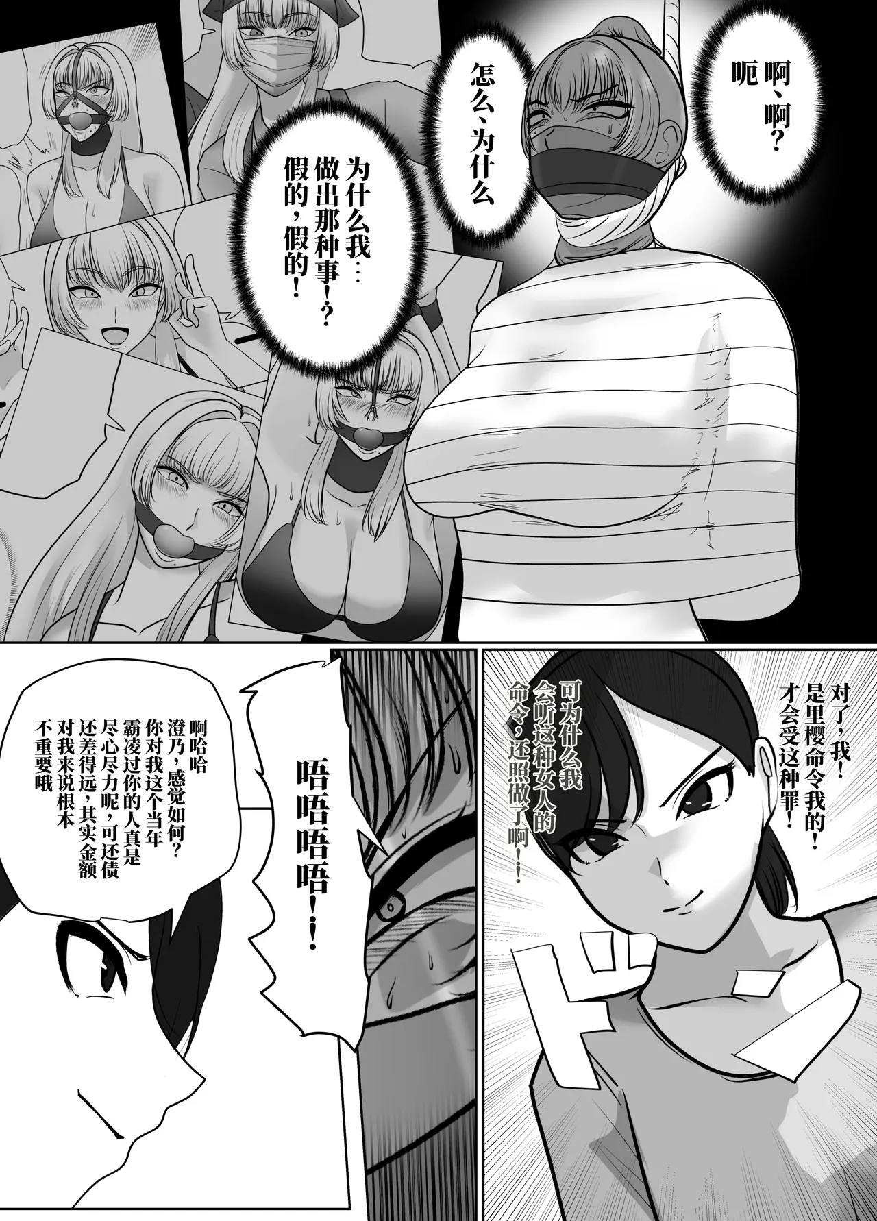全集 38