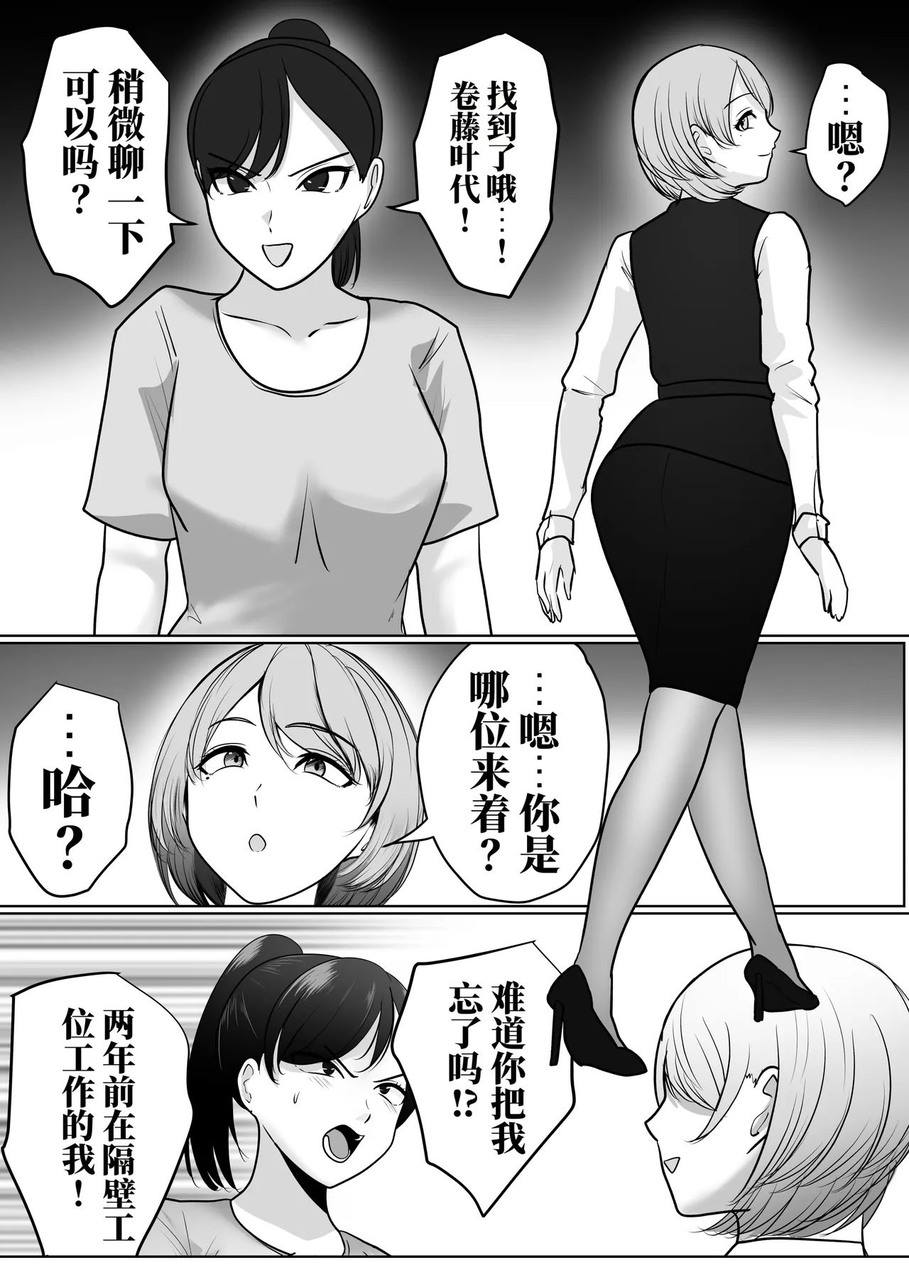 全集 4