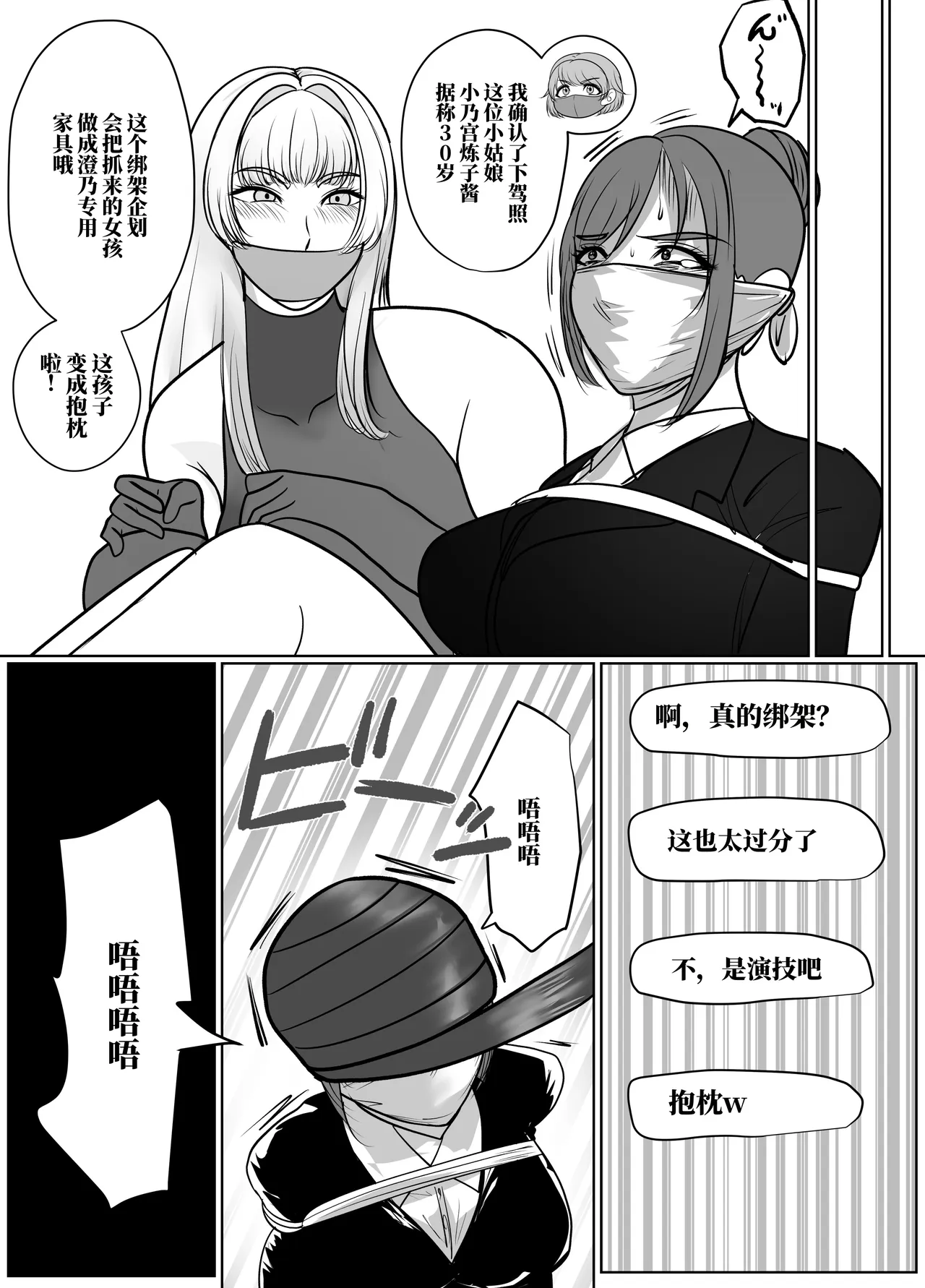 全集 42