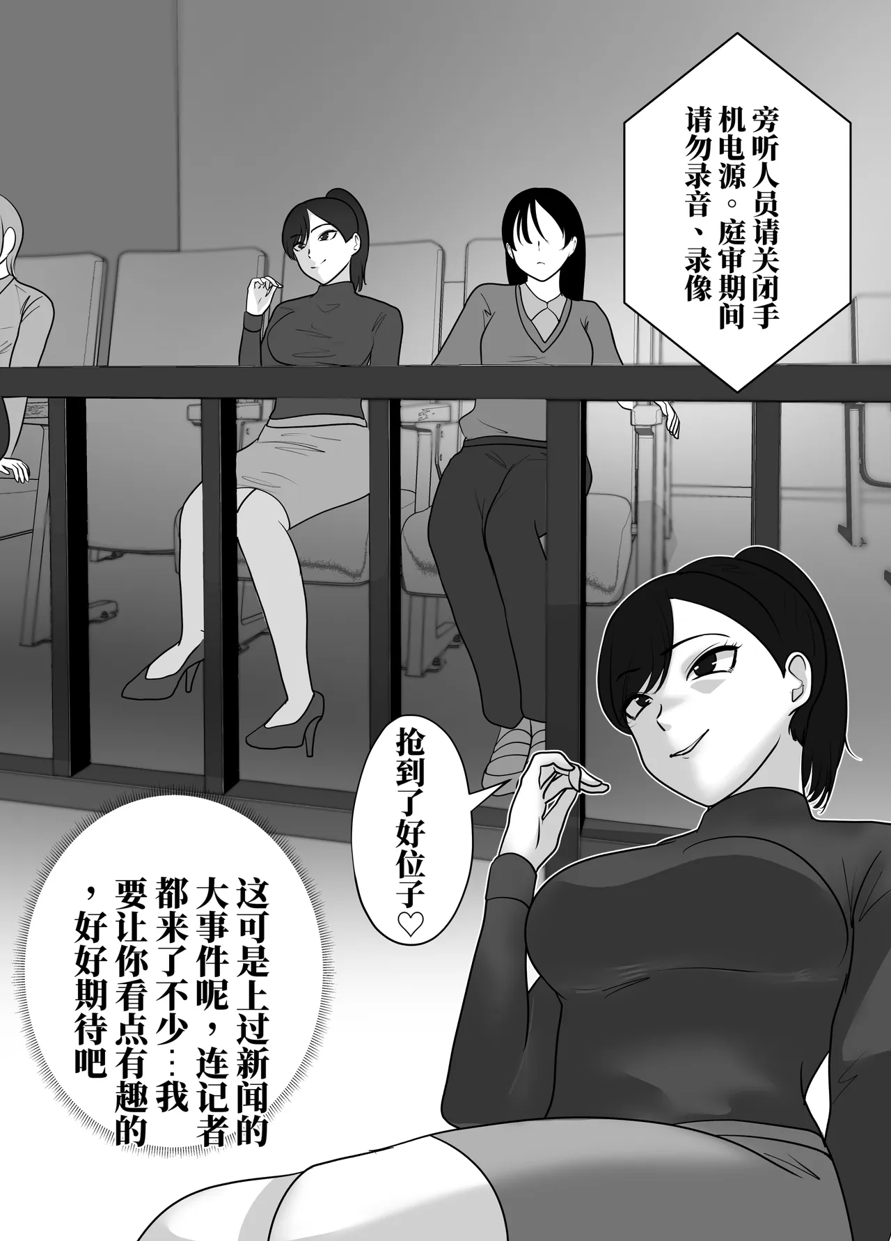 全集 54