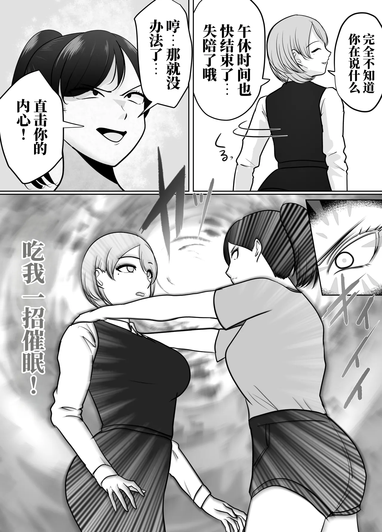 全集 6
